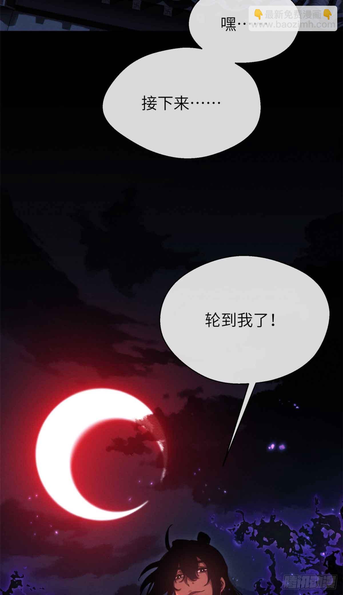 34 恐惧-第33话