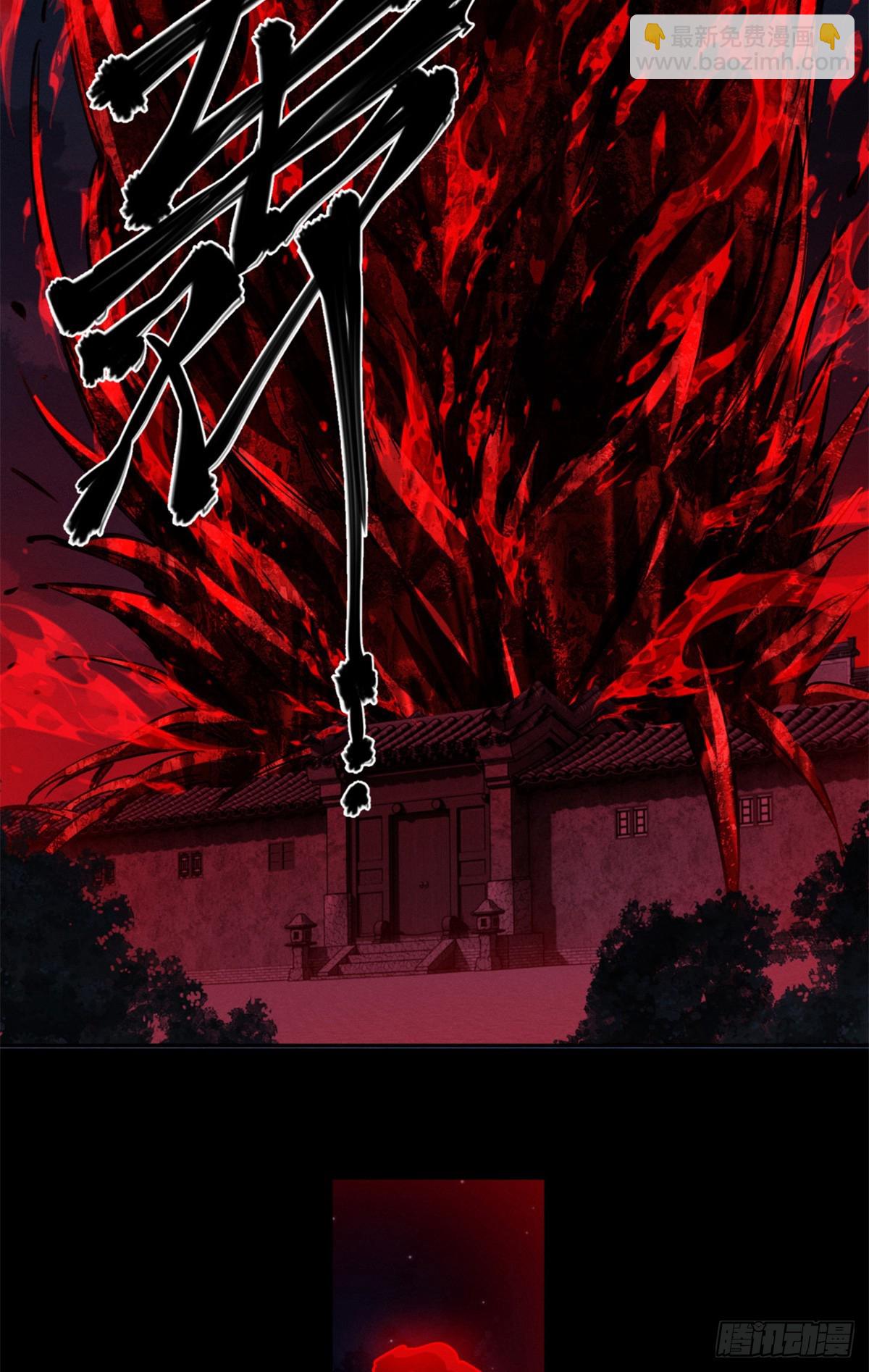 36 迎喜神-第35话