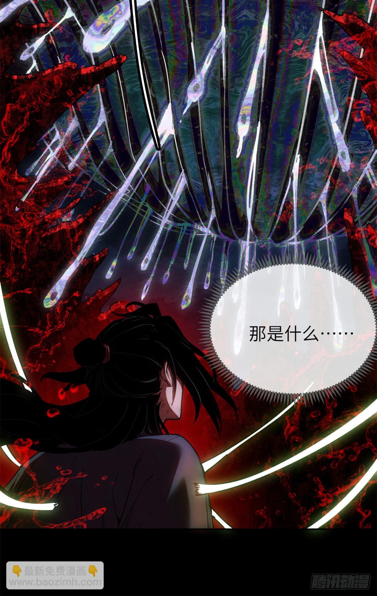 36 迎喜神-第35话
