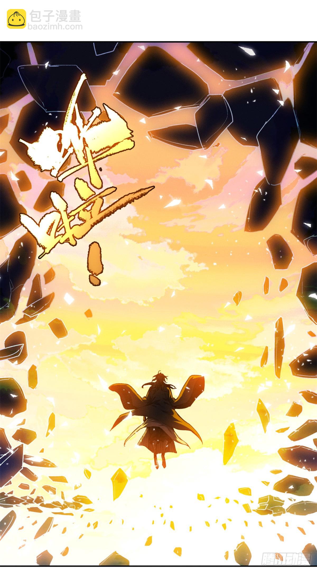 36 迎喜神-第35话