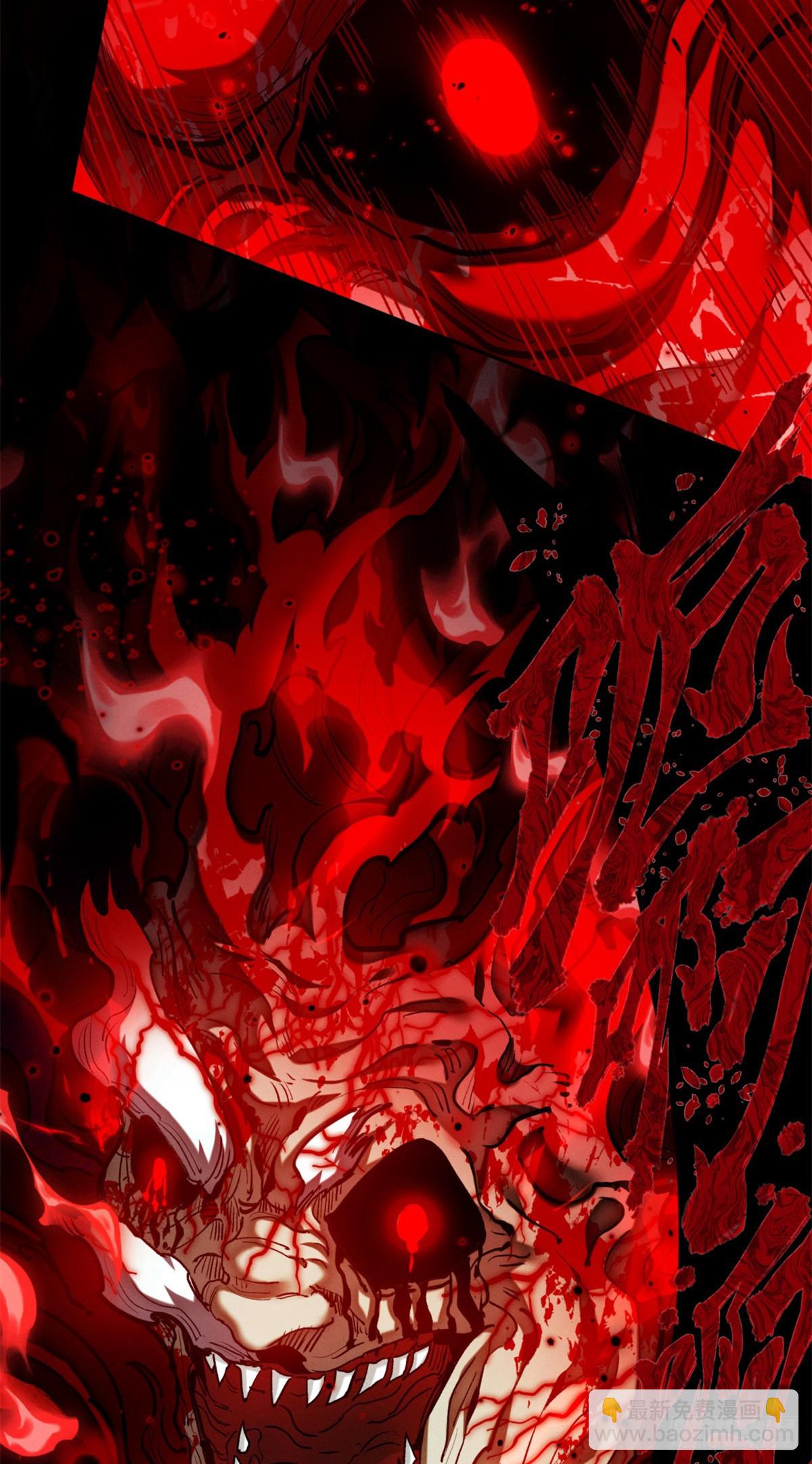 36 迎喜神-第35话