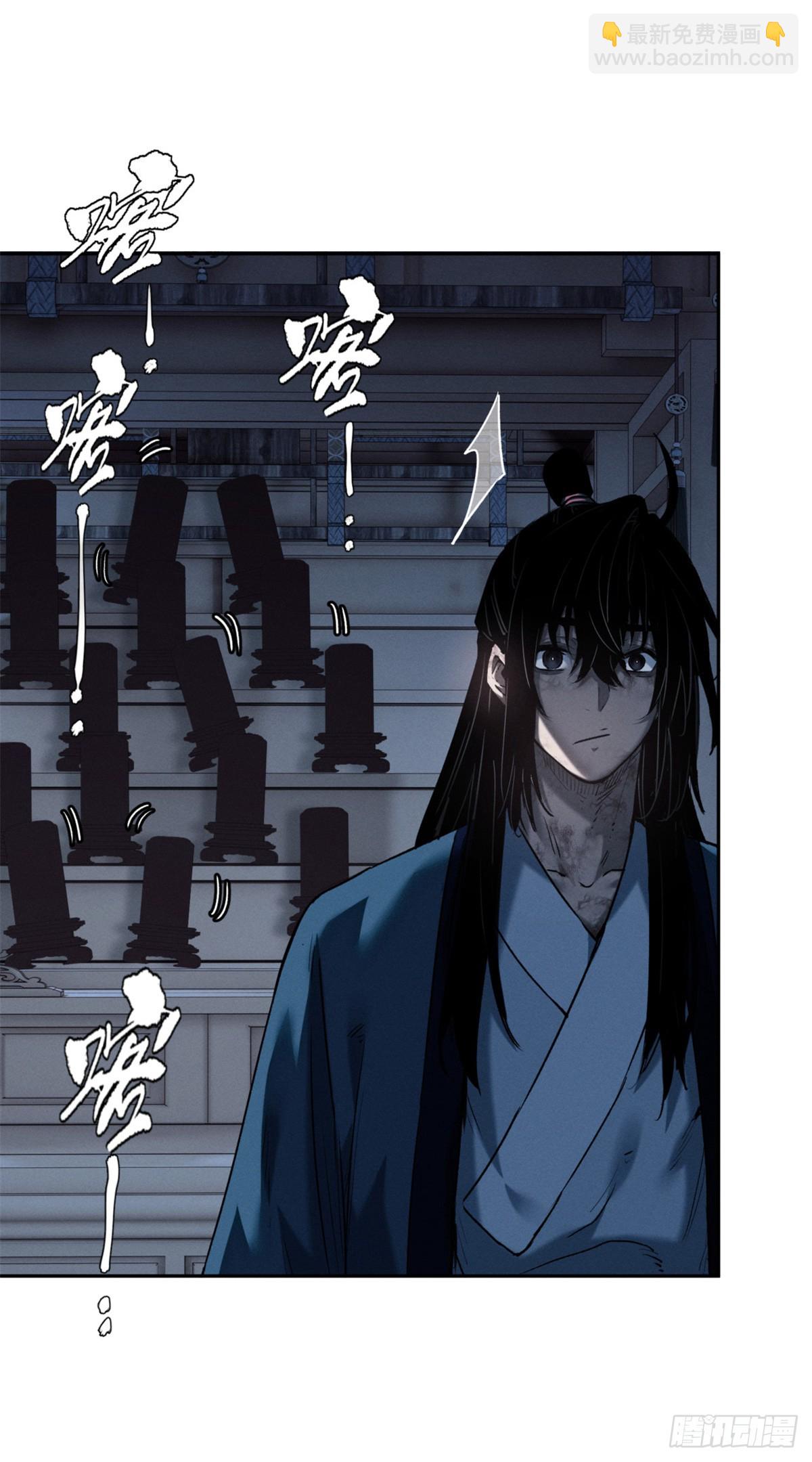36 迎喜神-第35话