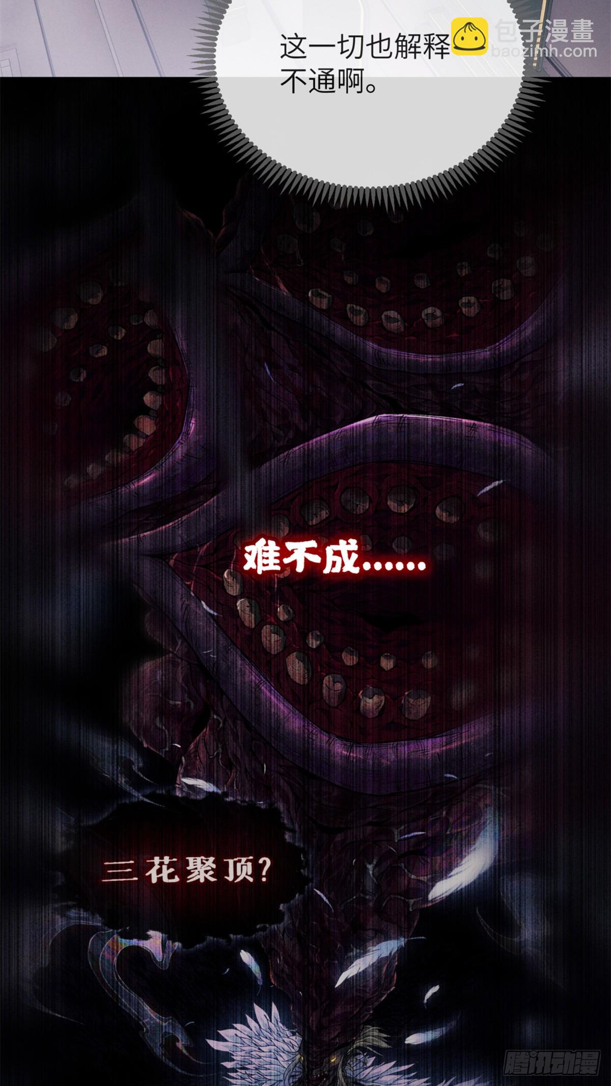 36 迎喜神-第35话