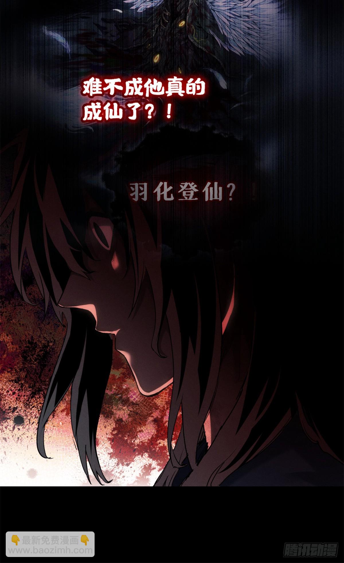 36 迎喜神-第35话