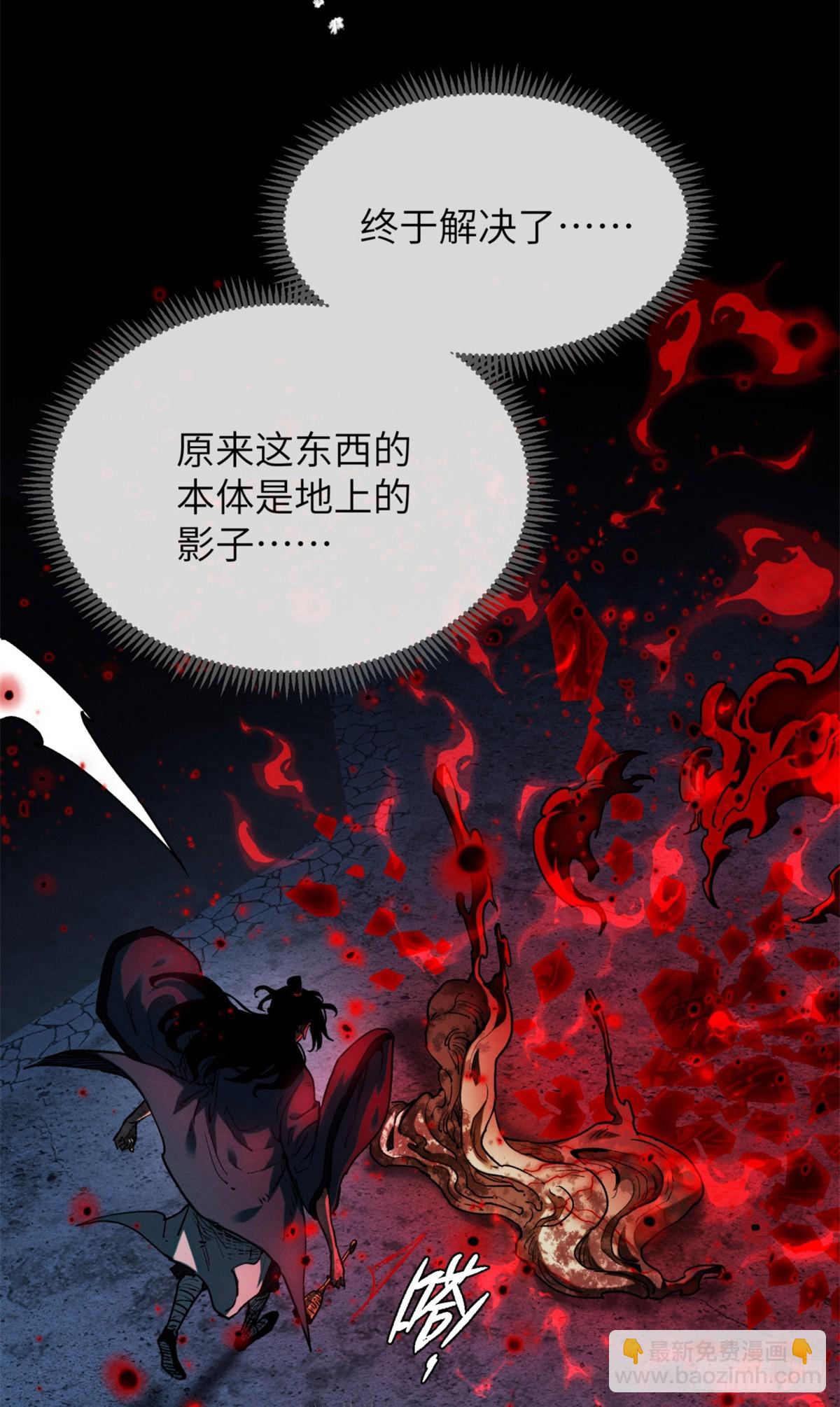 36 迎喜神-第35话