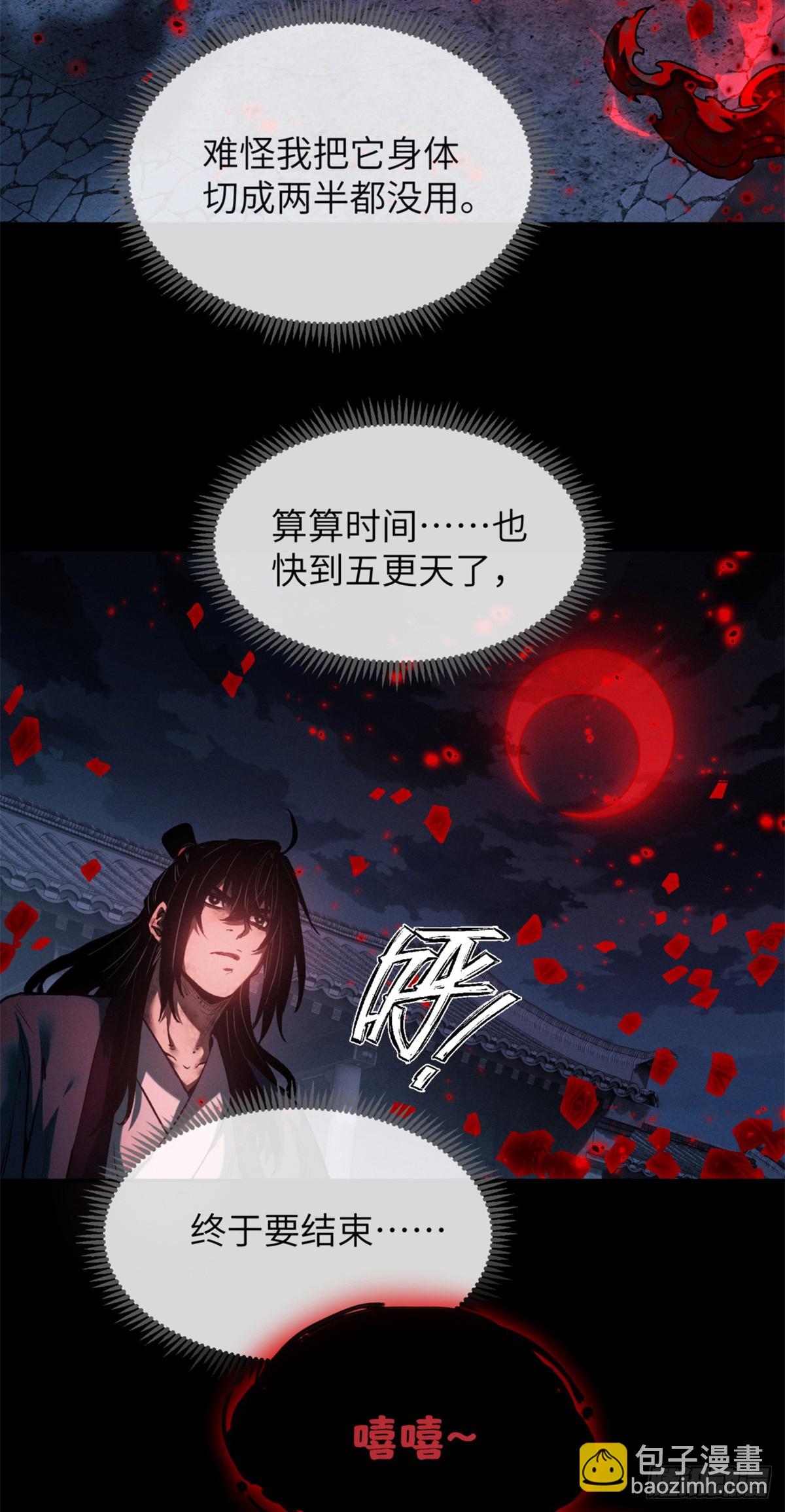 36 迎喜神-第35话