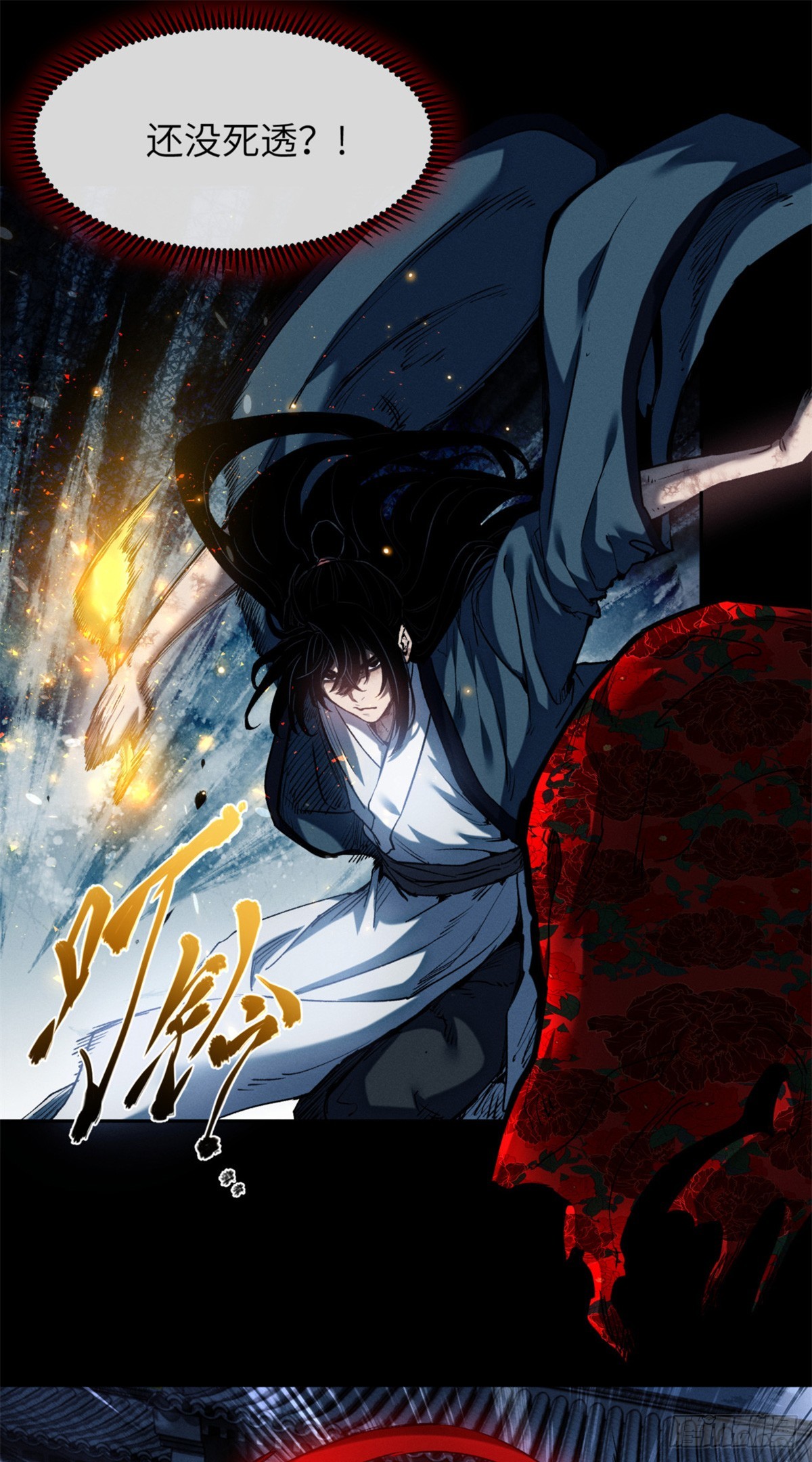 36 迎喜神-第35话