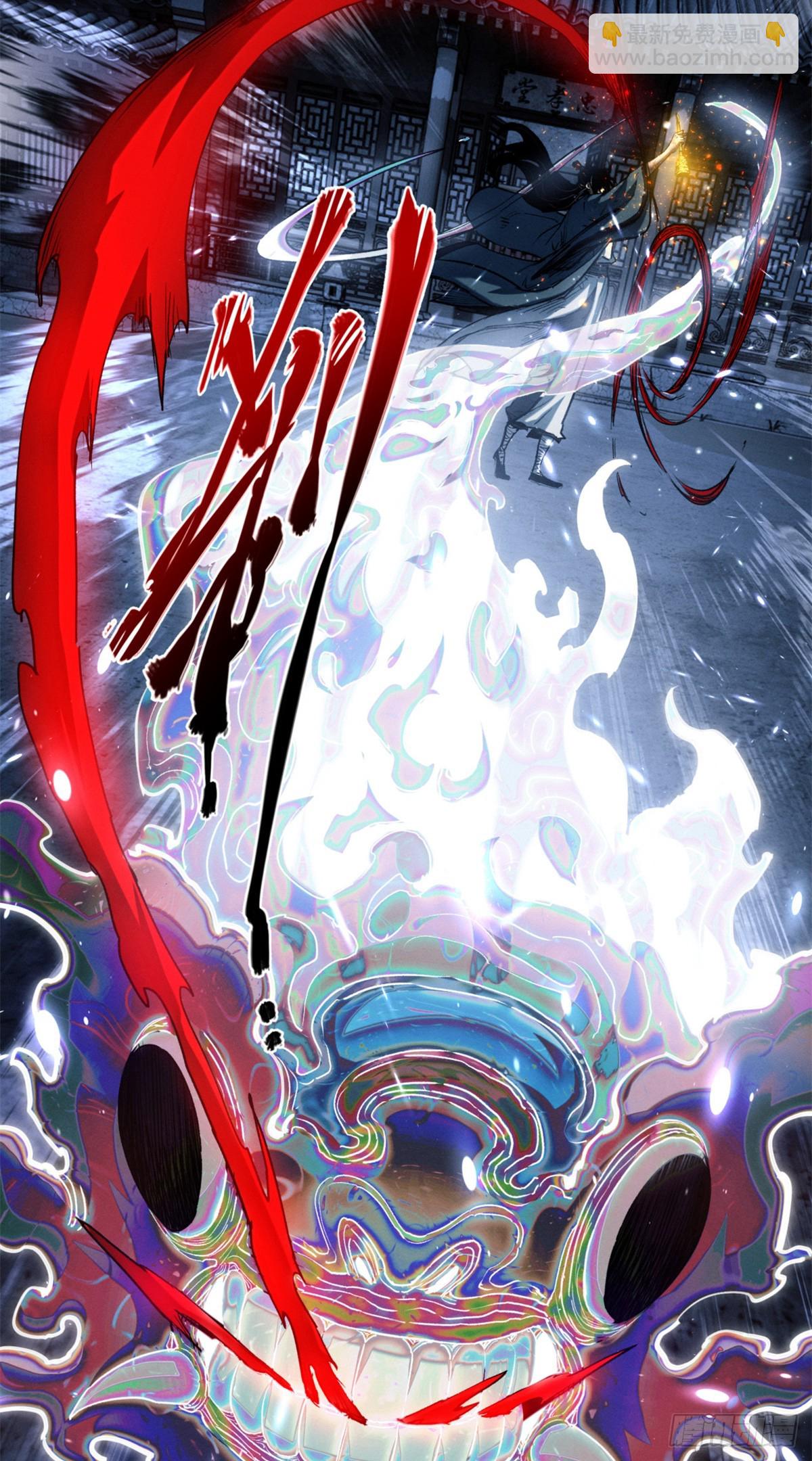 36 迎喜神-第35话