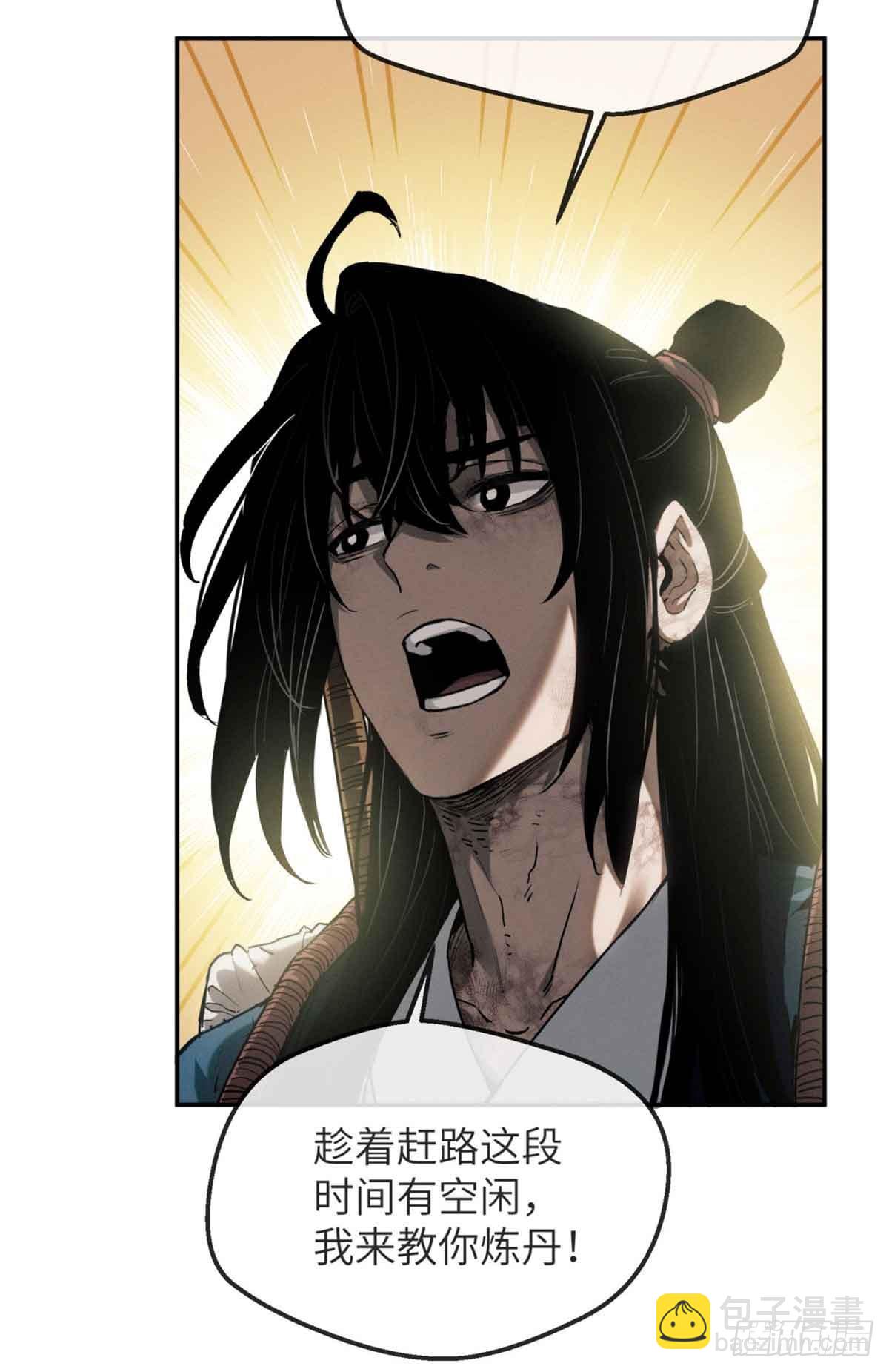 38 识字-第37话