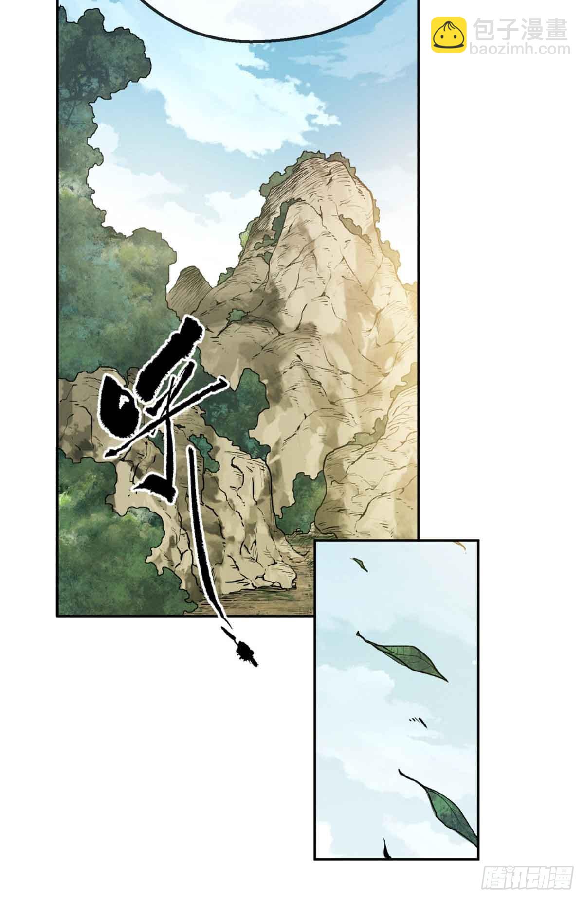 38 识字-第37话