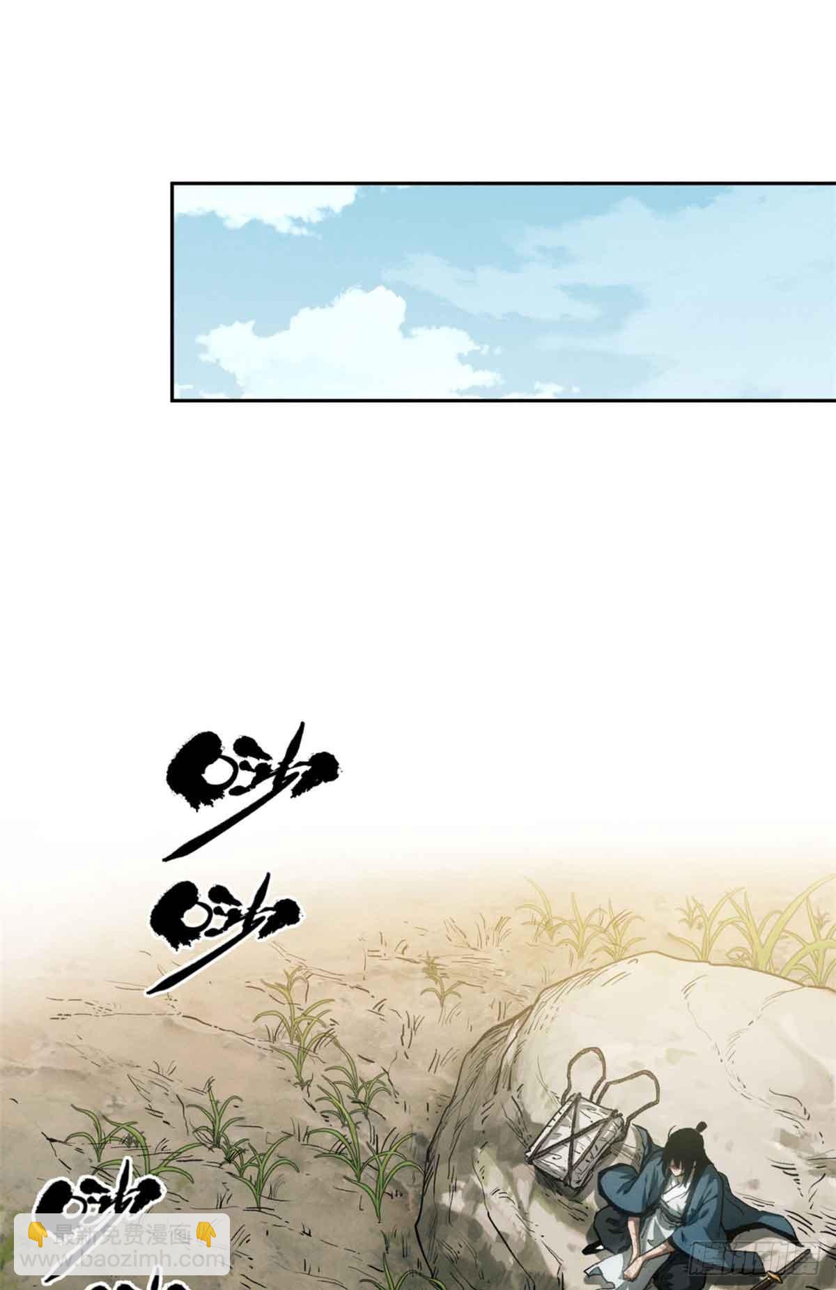 38 识字-第37话