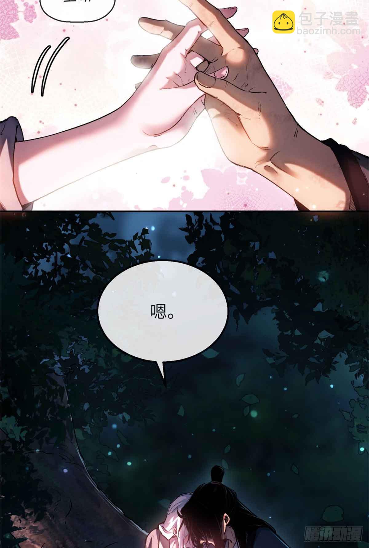 38 识字-第37话