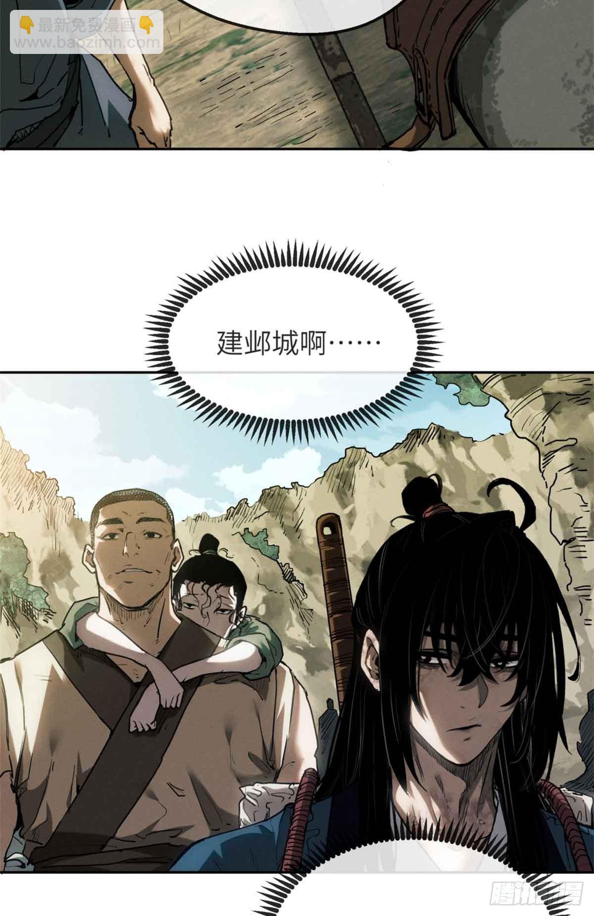 38 识字-第37话