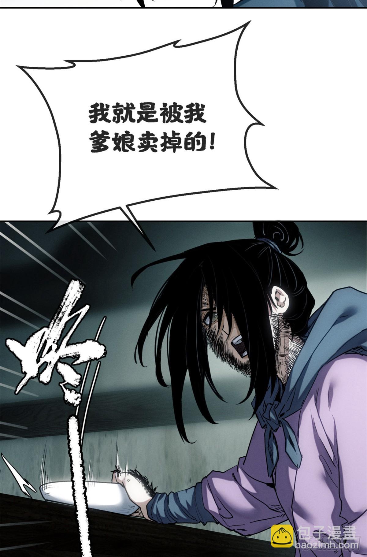 40 春小满-第39话