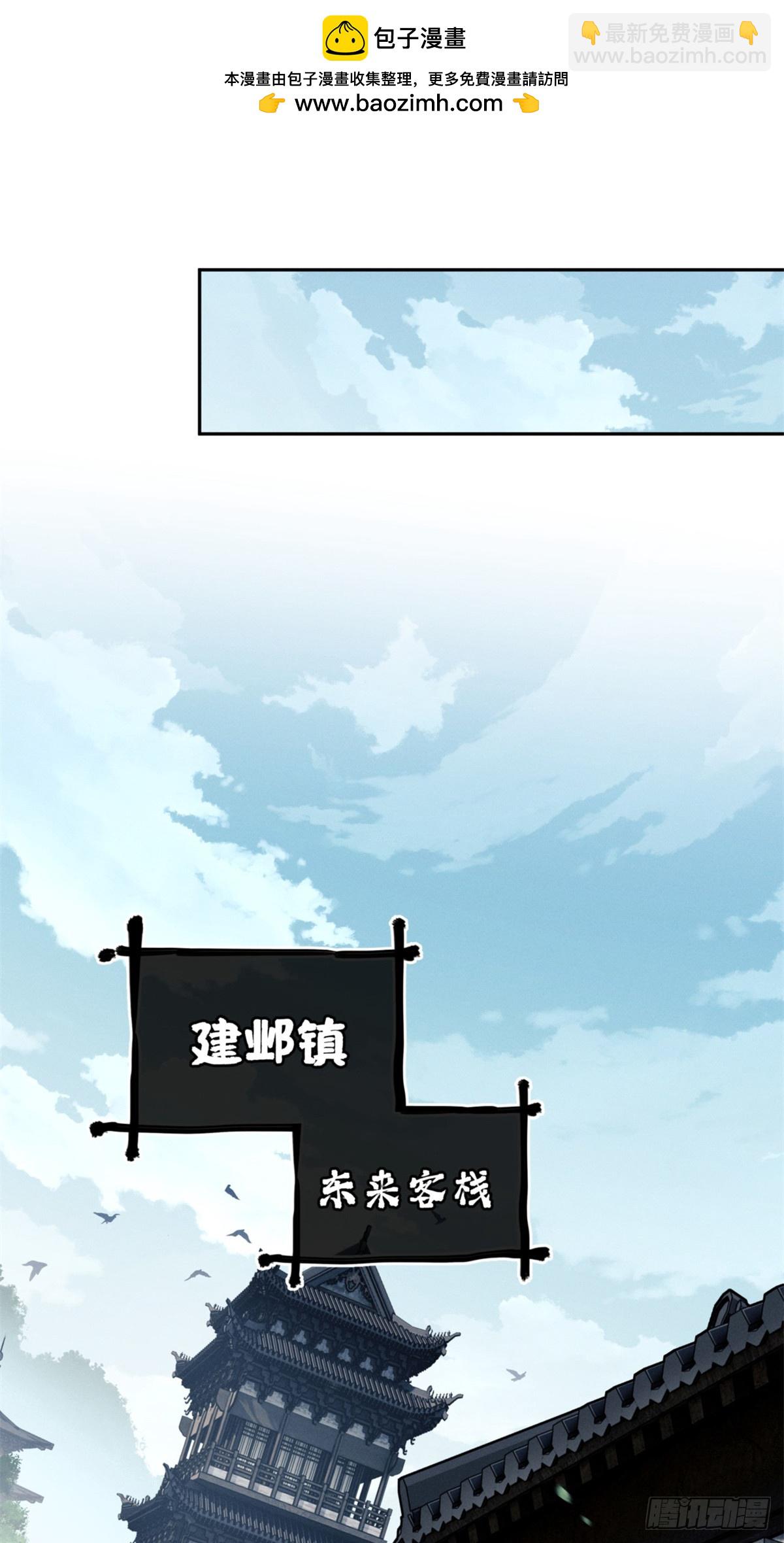 40 春小满-第39话