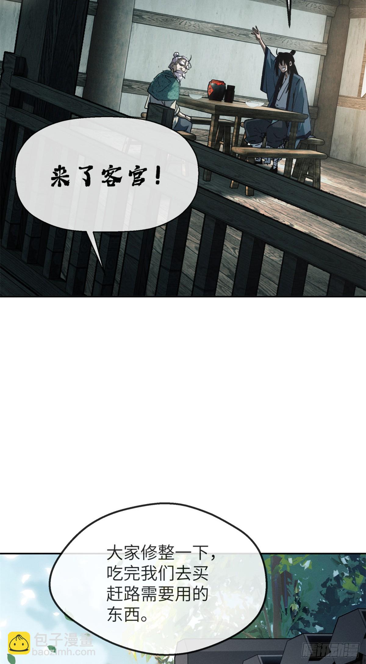 40 春小满-第39话
