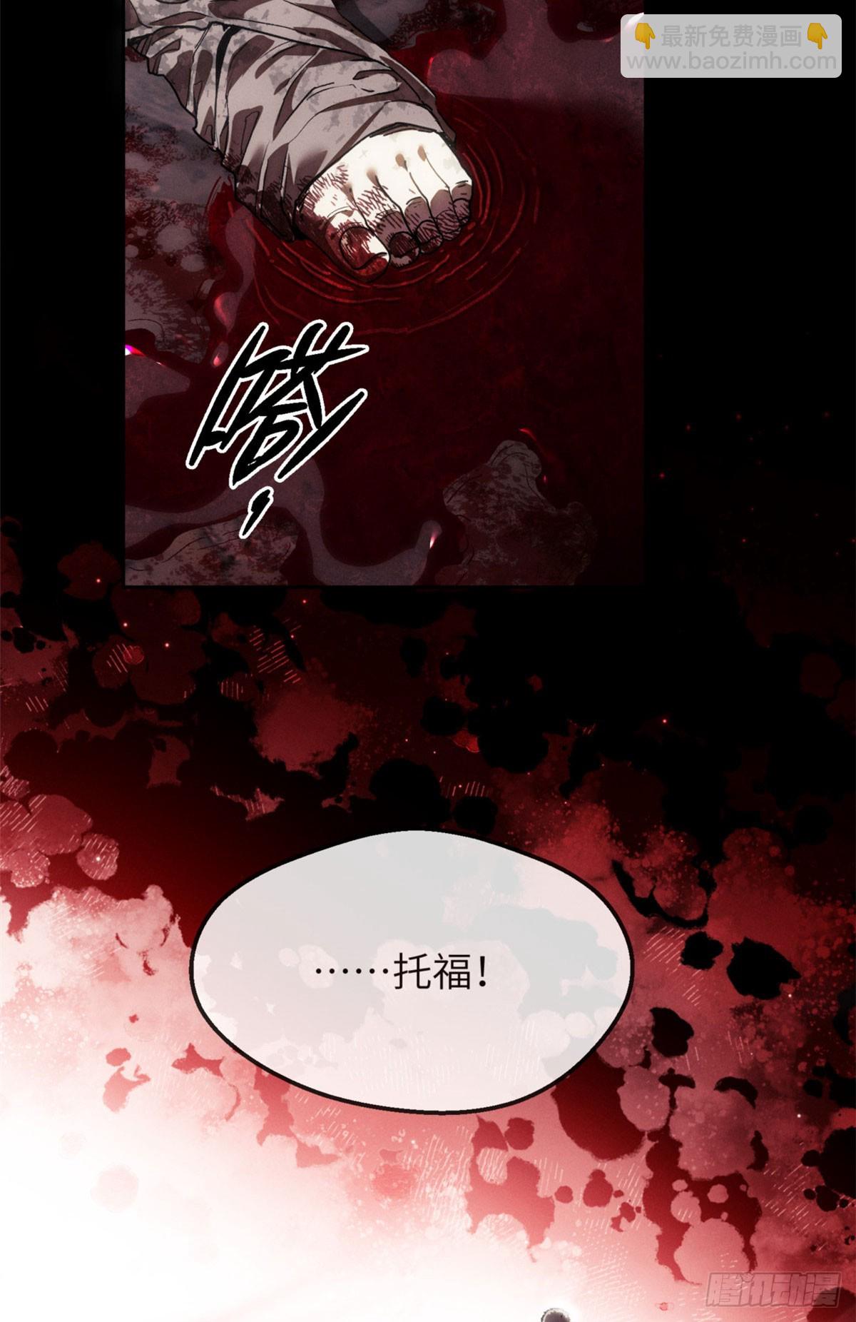 42 正德门-第41话