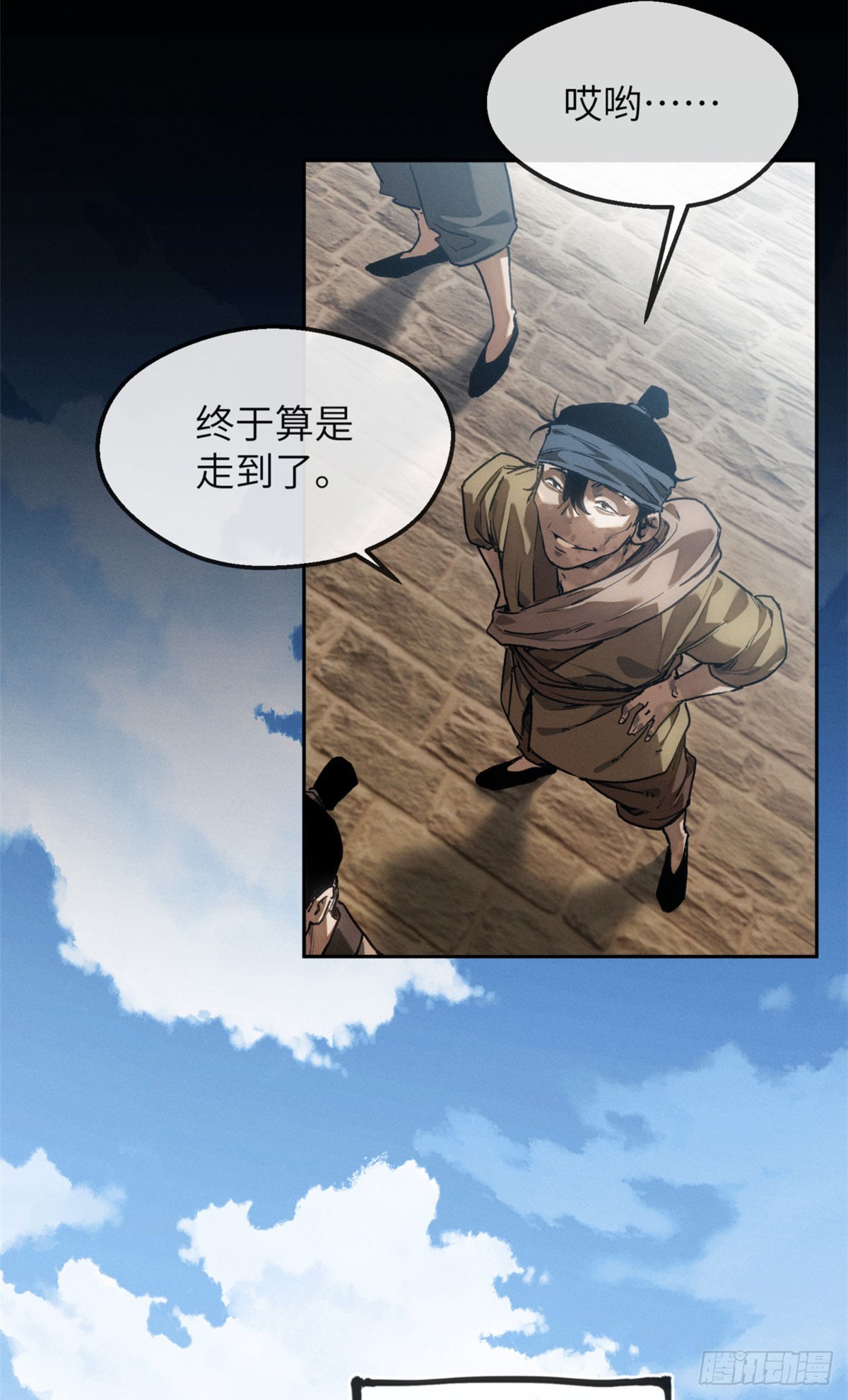 42 正德门-第41话
