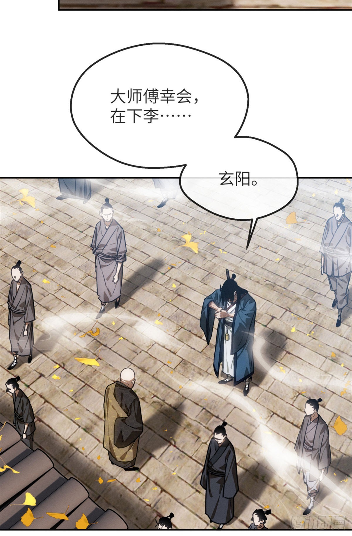 42 正德门-第41话