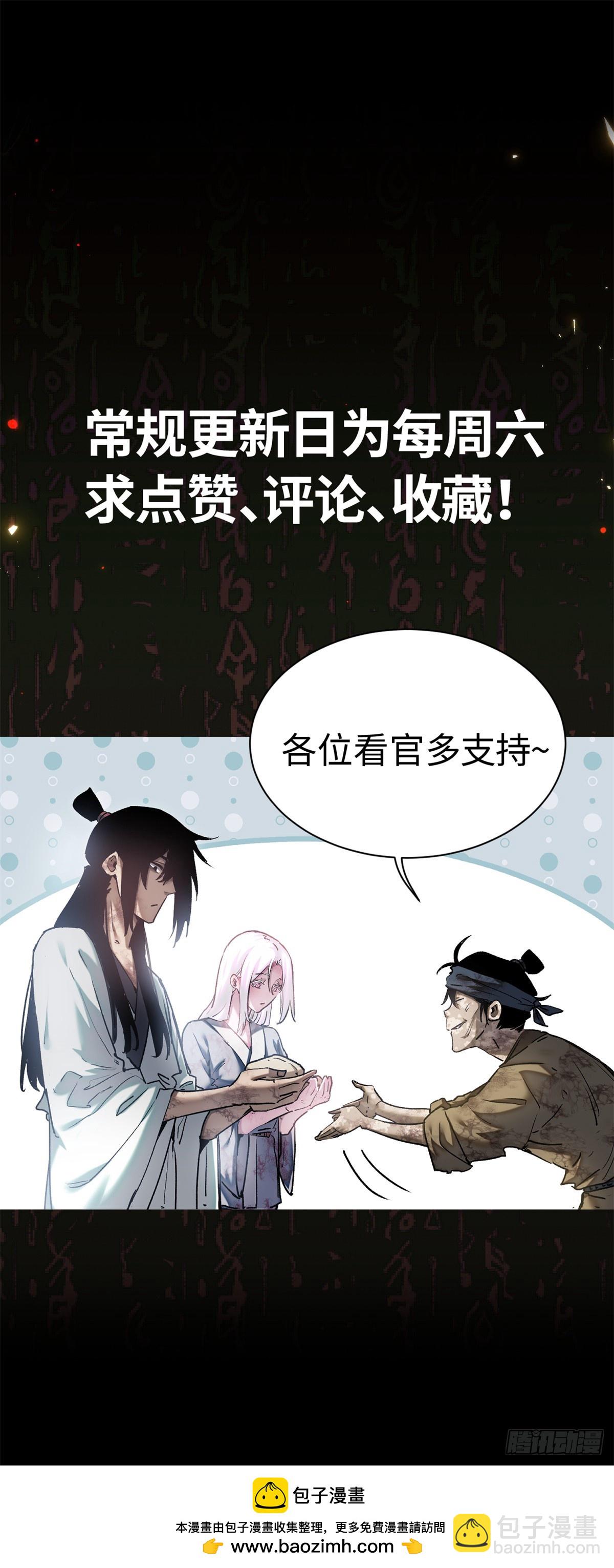 42 正德门-第41话