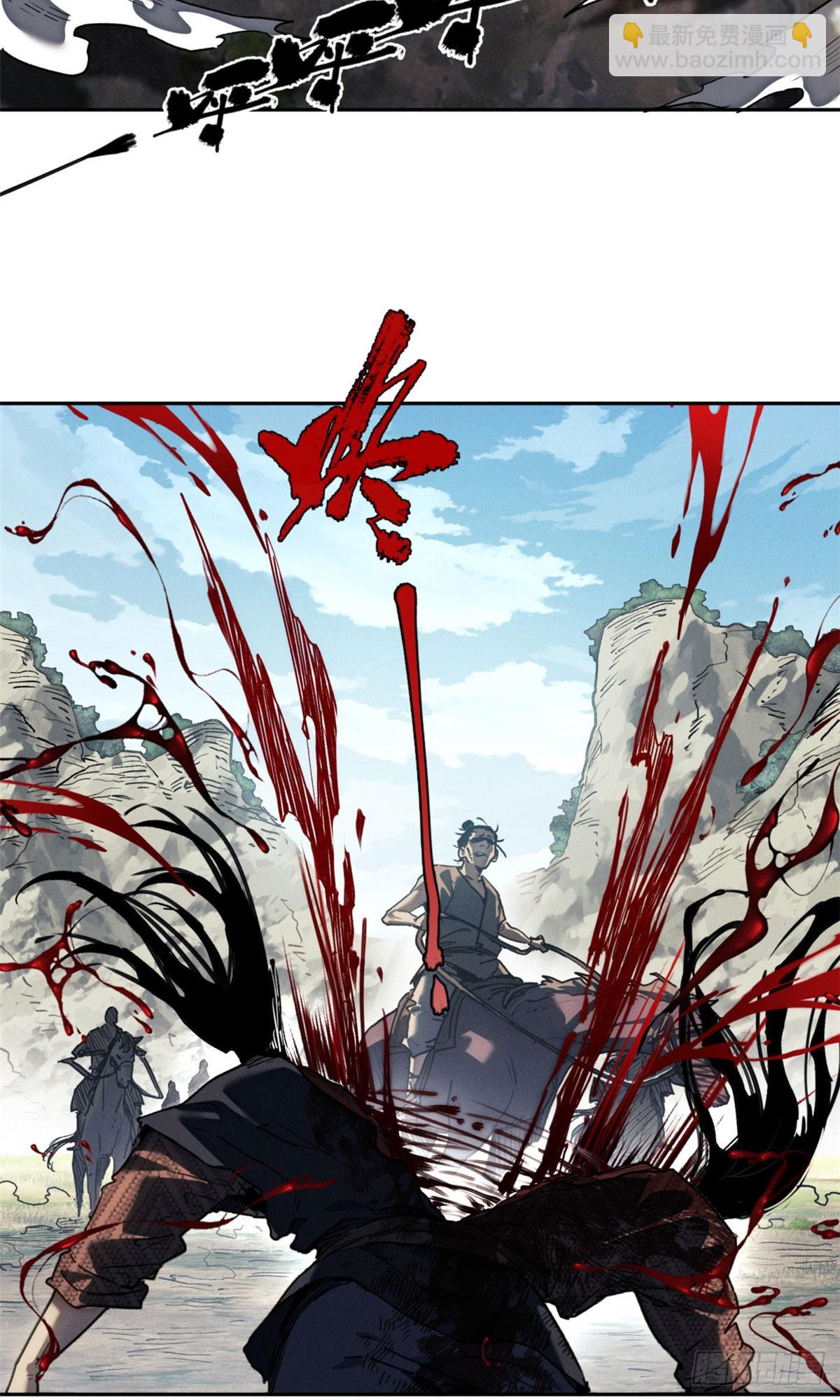 42 正德门-第41话