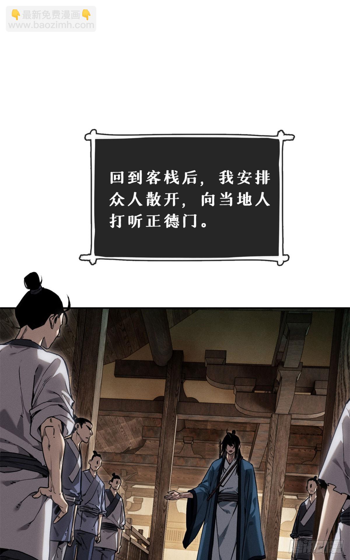 44 经文-第43话