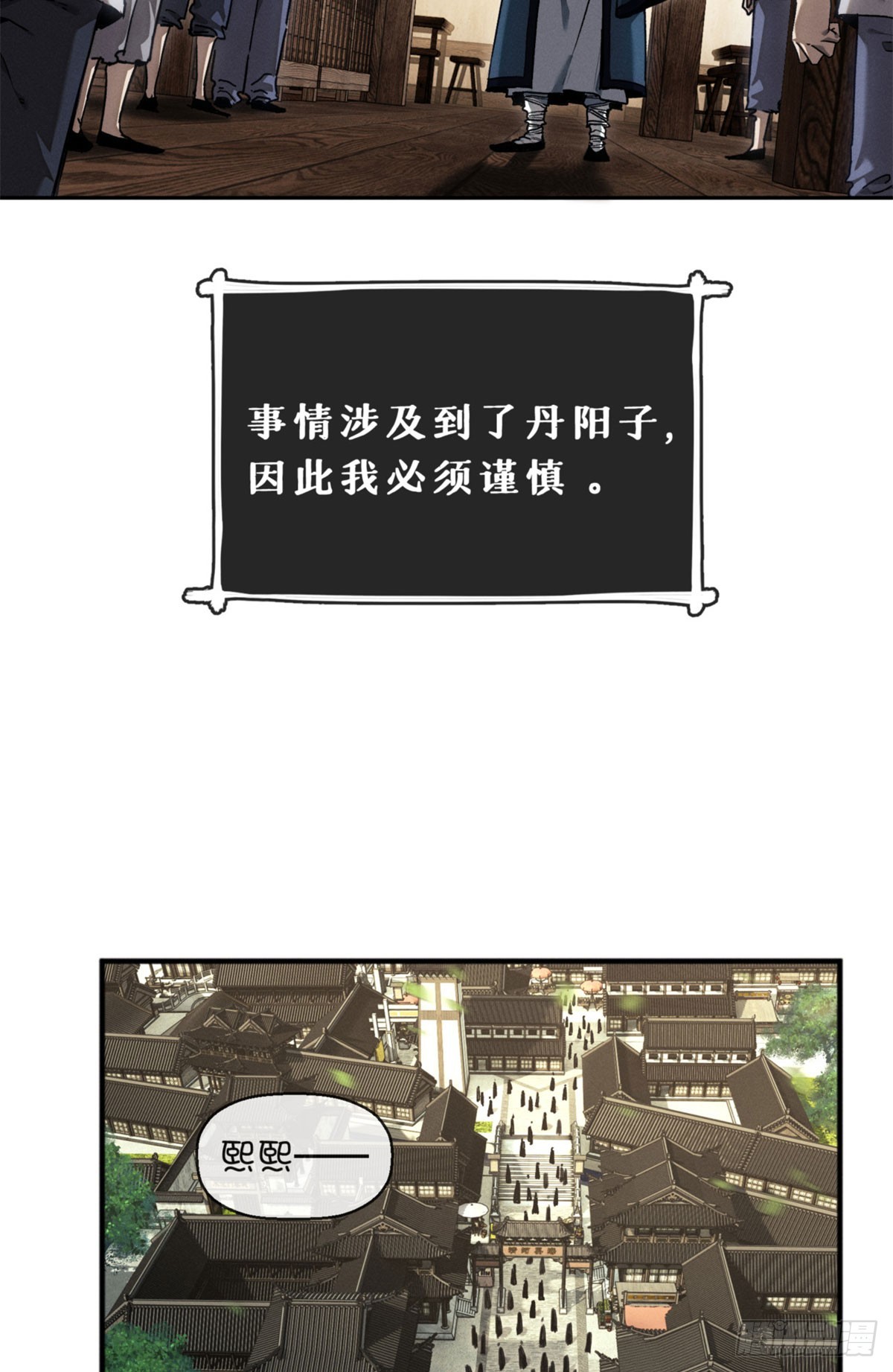 44 经文-第43话