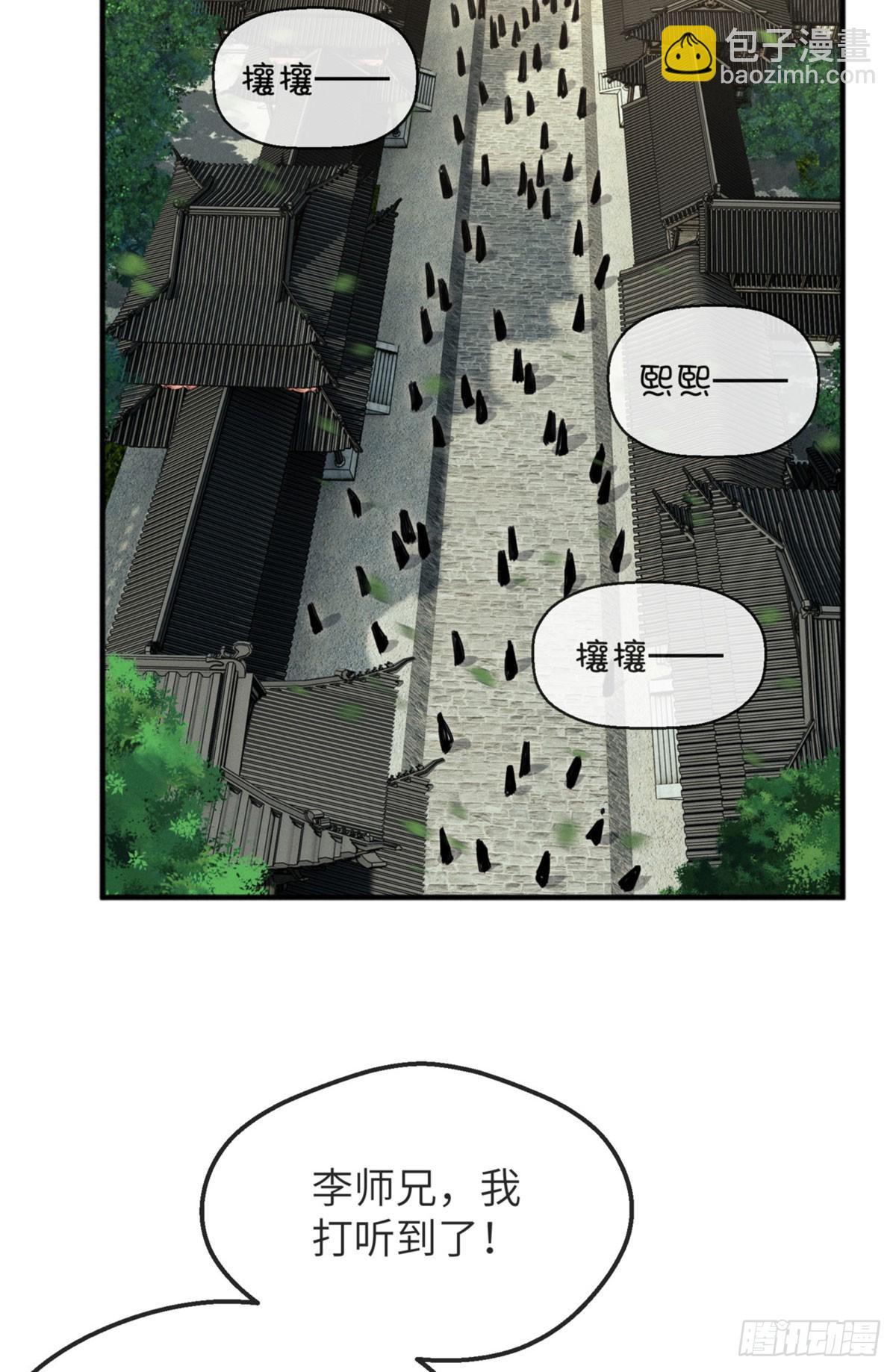 44 经文-第43话