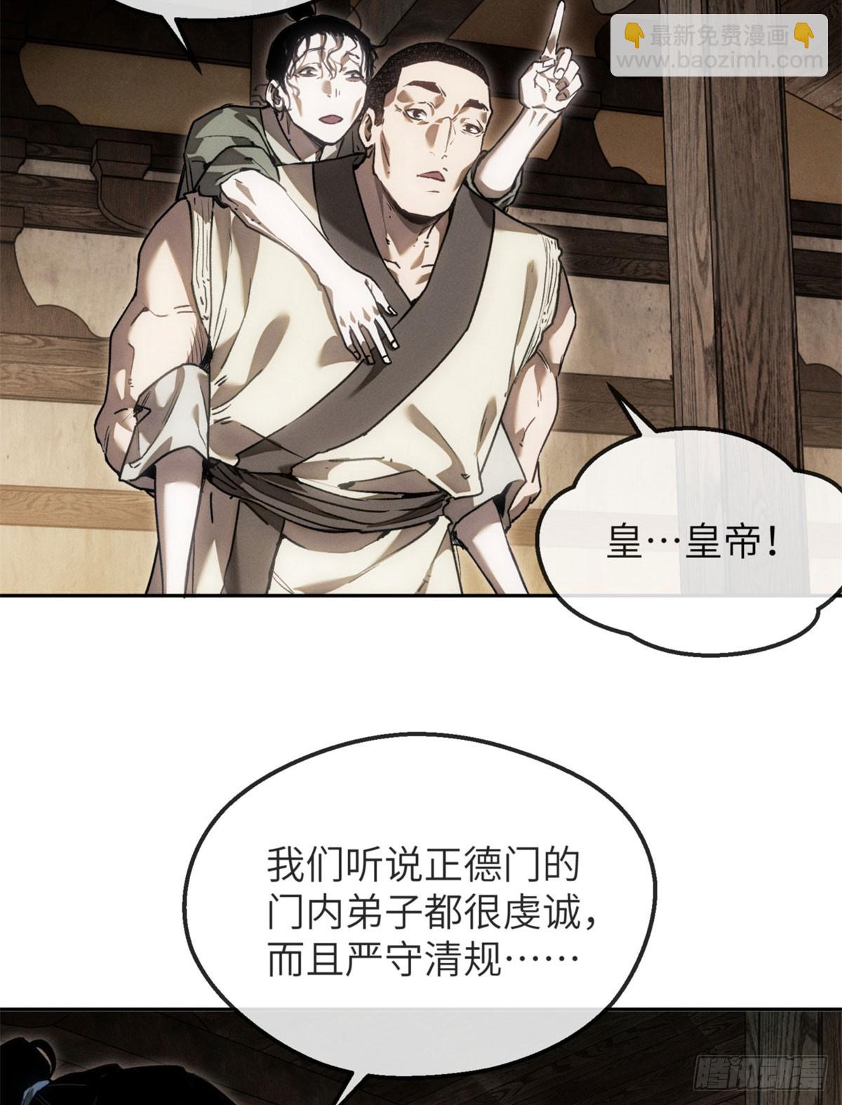 44 经文-第43话