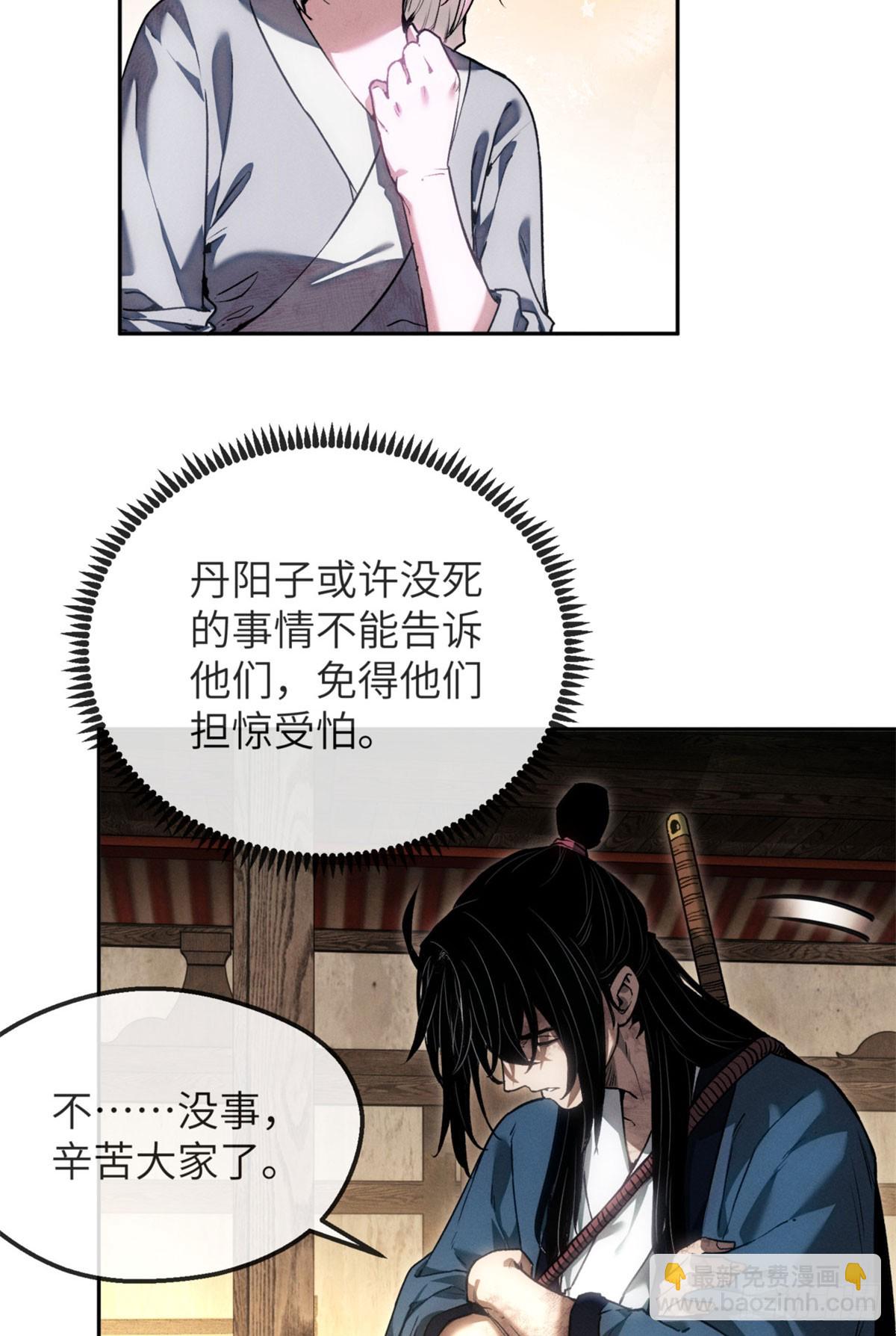 44 经文-第43话
