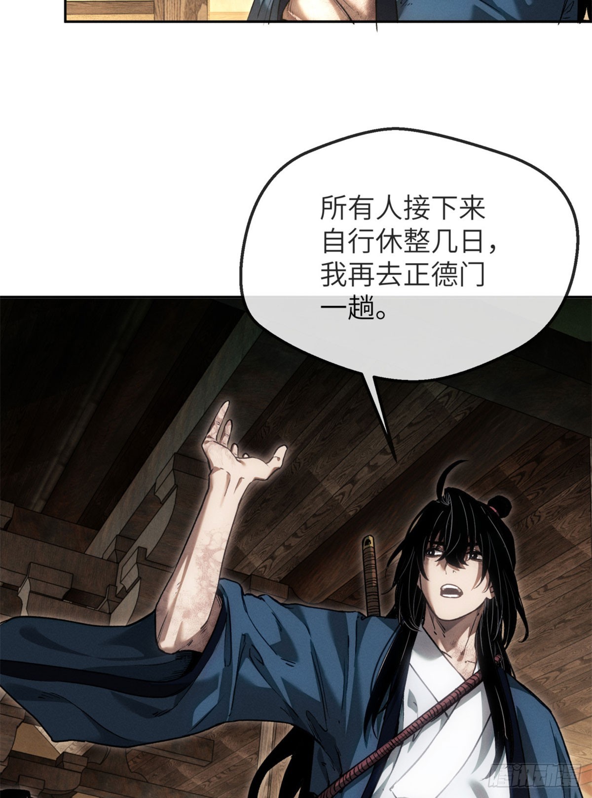 44 经文-第43话
