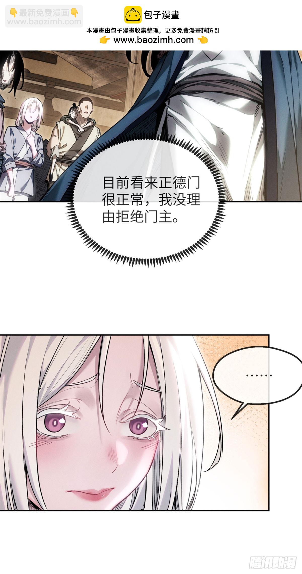 44 经文-第43话