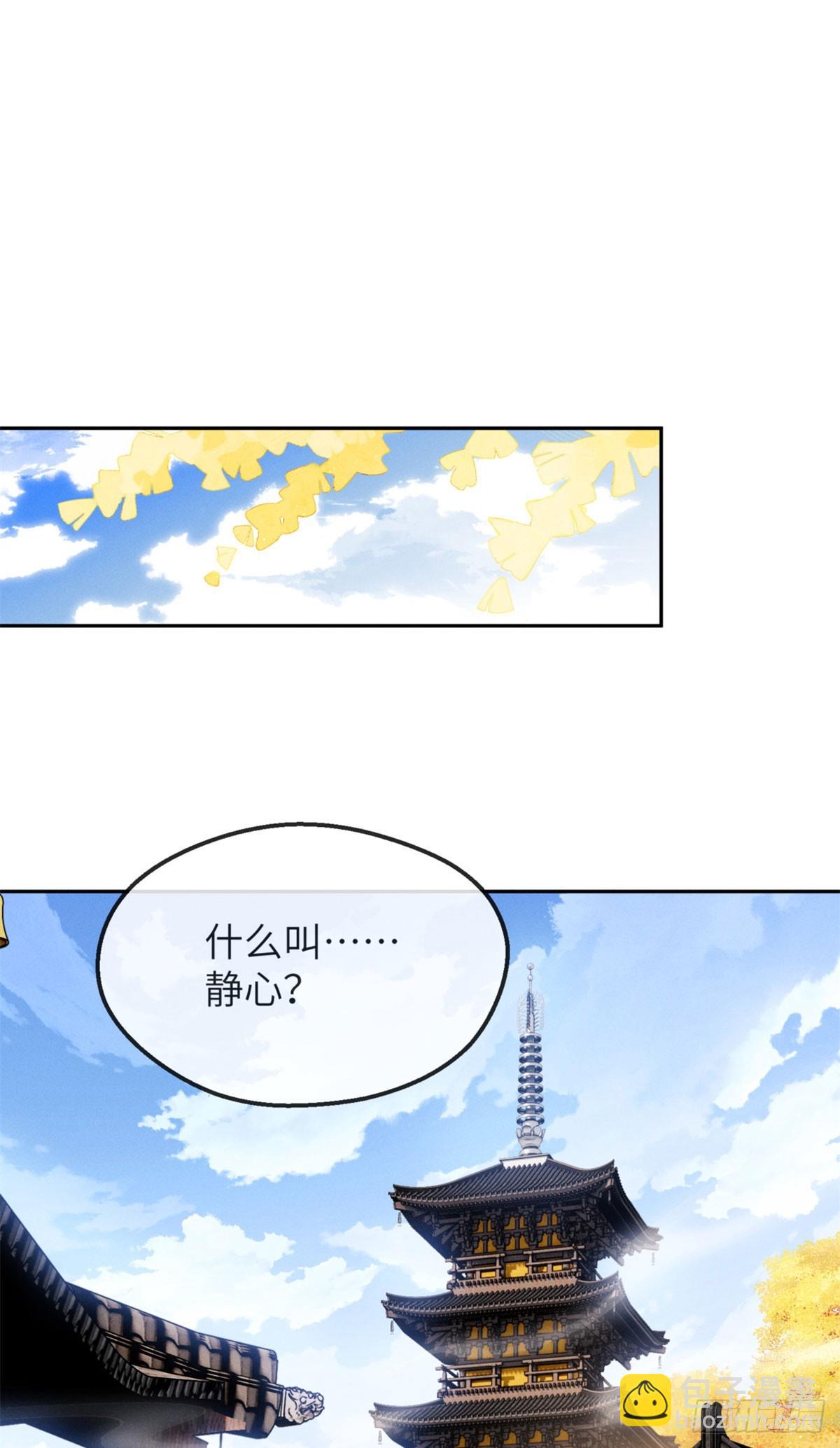 44 经文-第43话