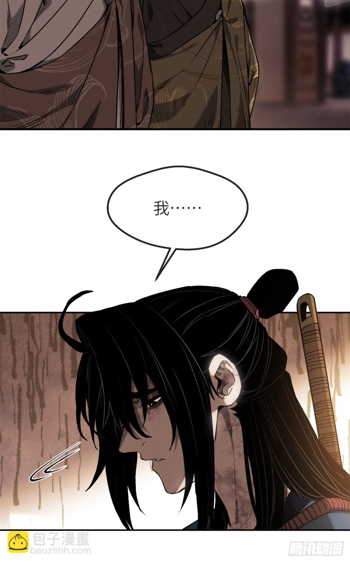 44 经文-第43话