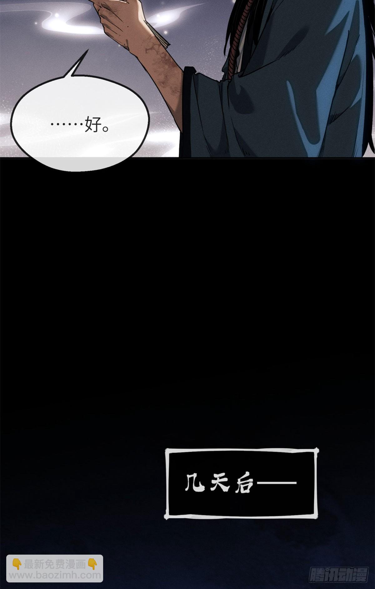 44 经文-第43话