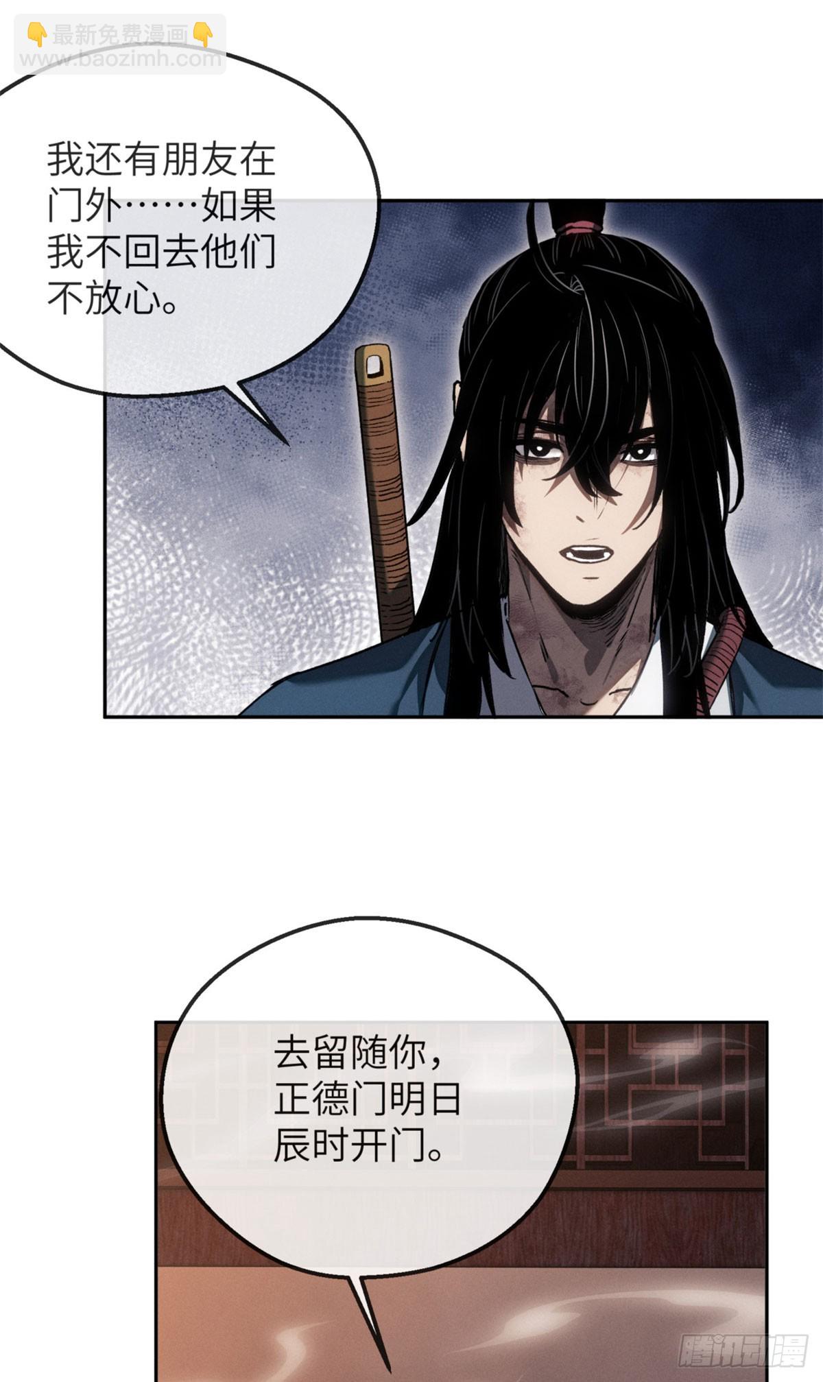 44 经文-第43话