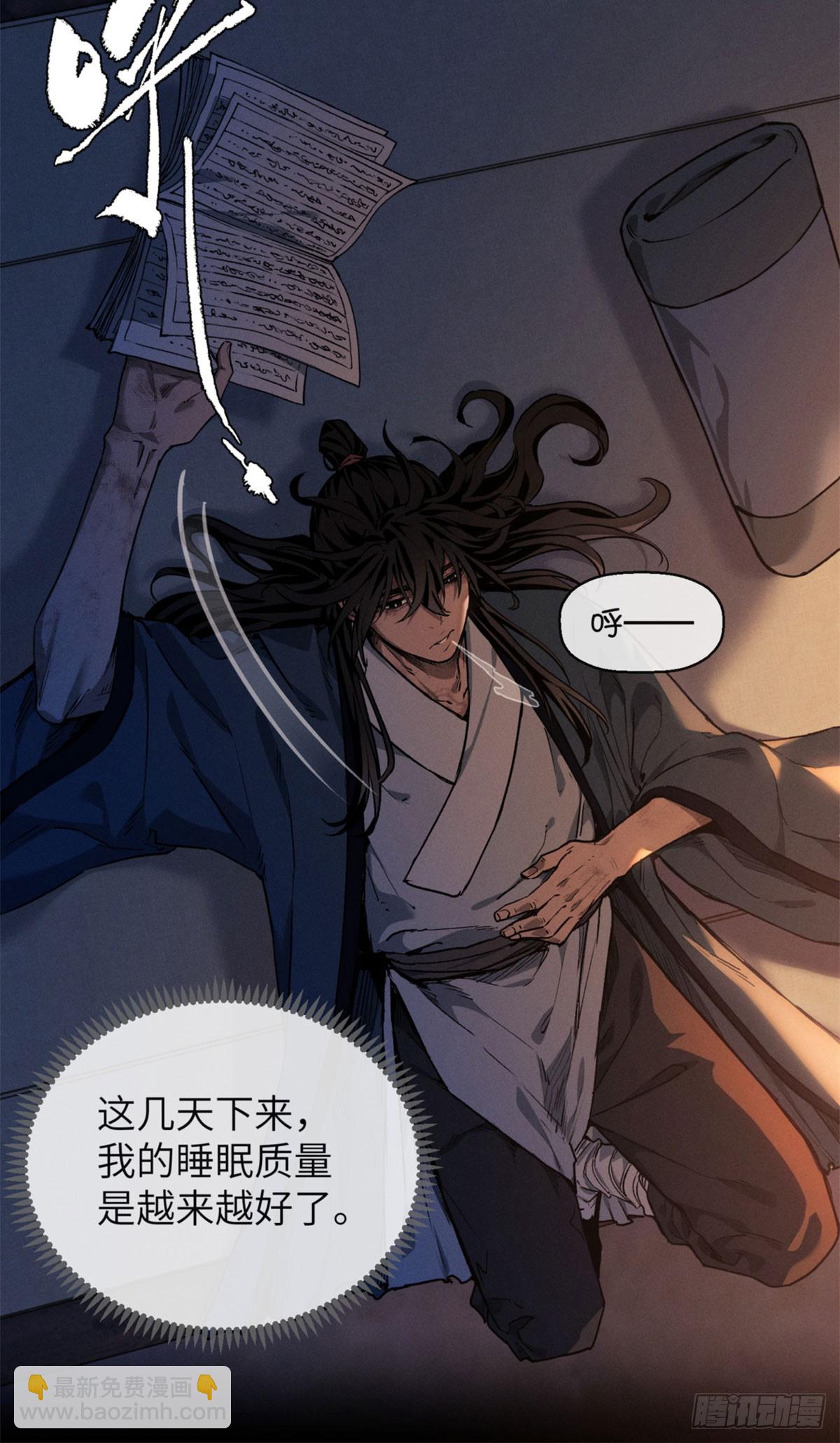 44 经文-第43话