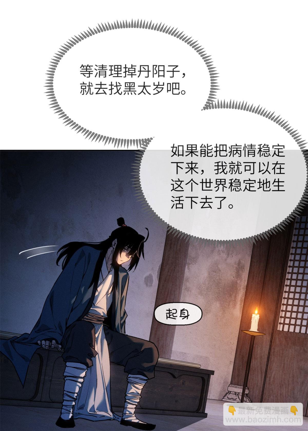 44 经文-第43话