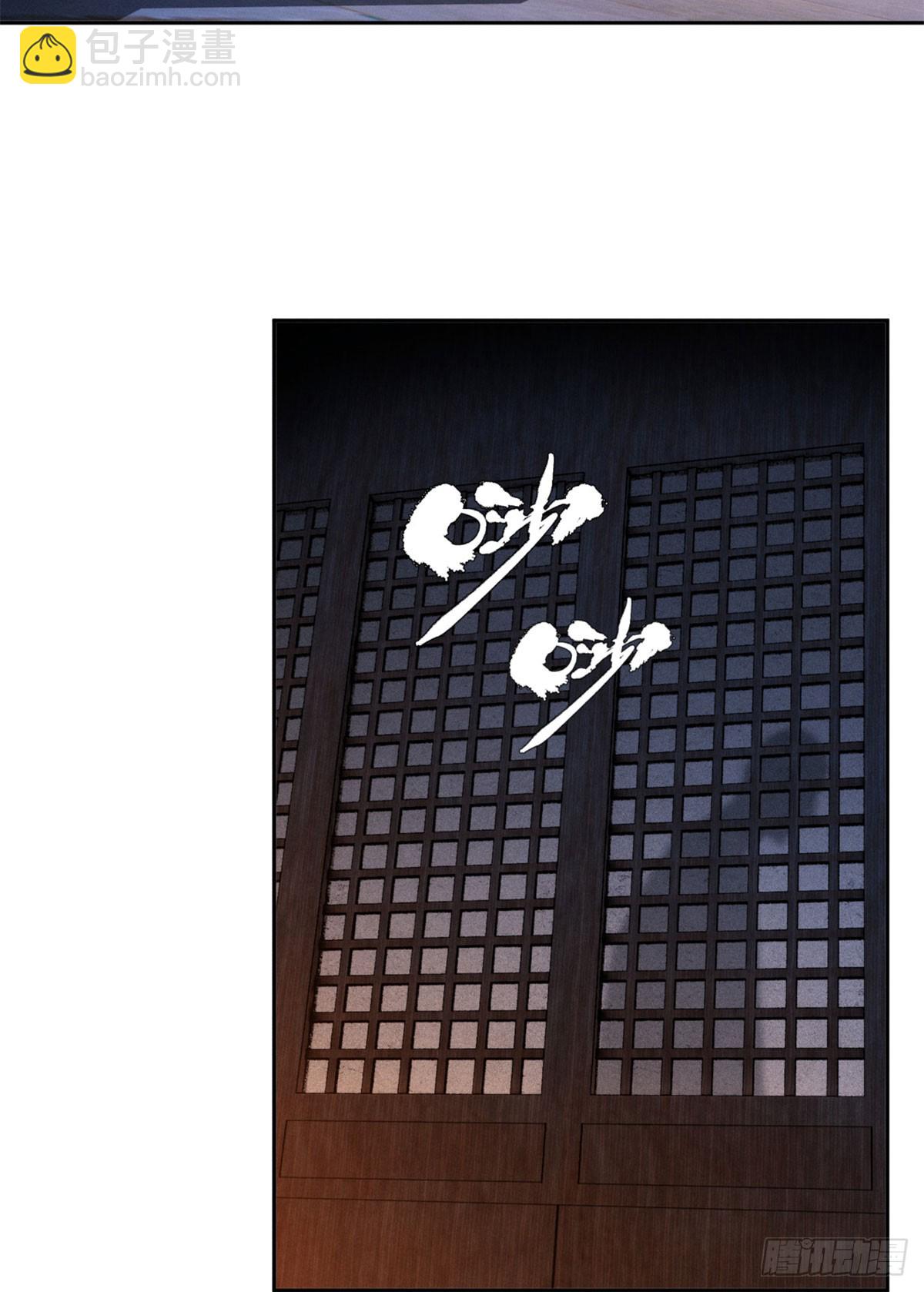 44 经文-第43话