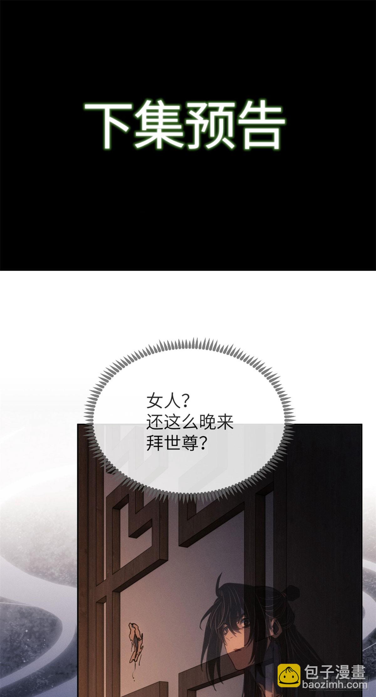 44 经文-第43话