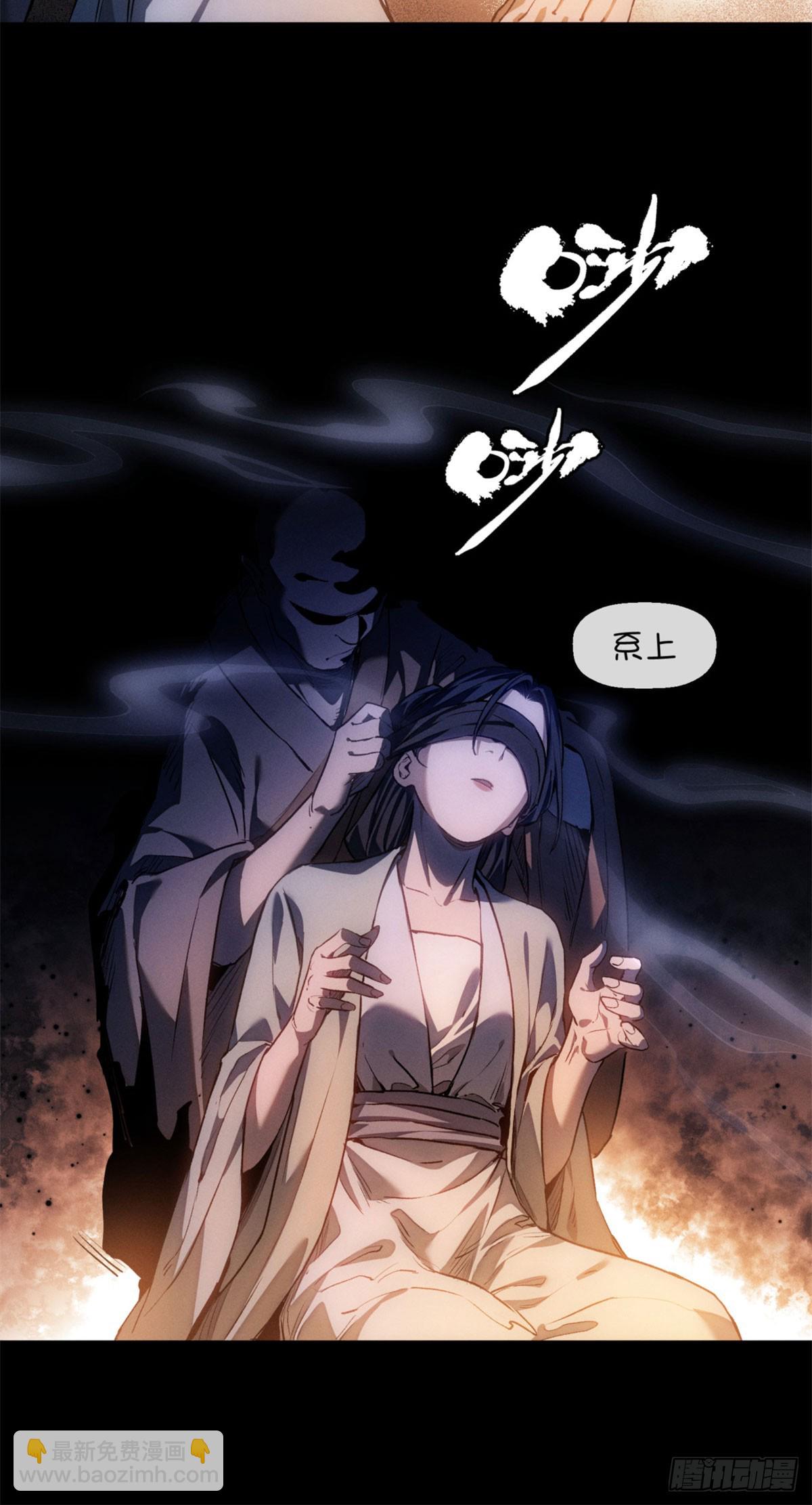 44 经文-第43话