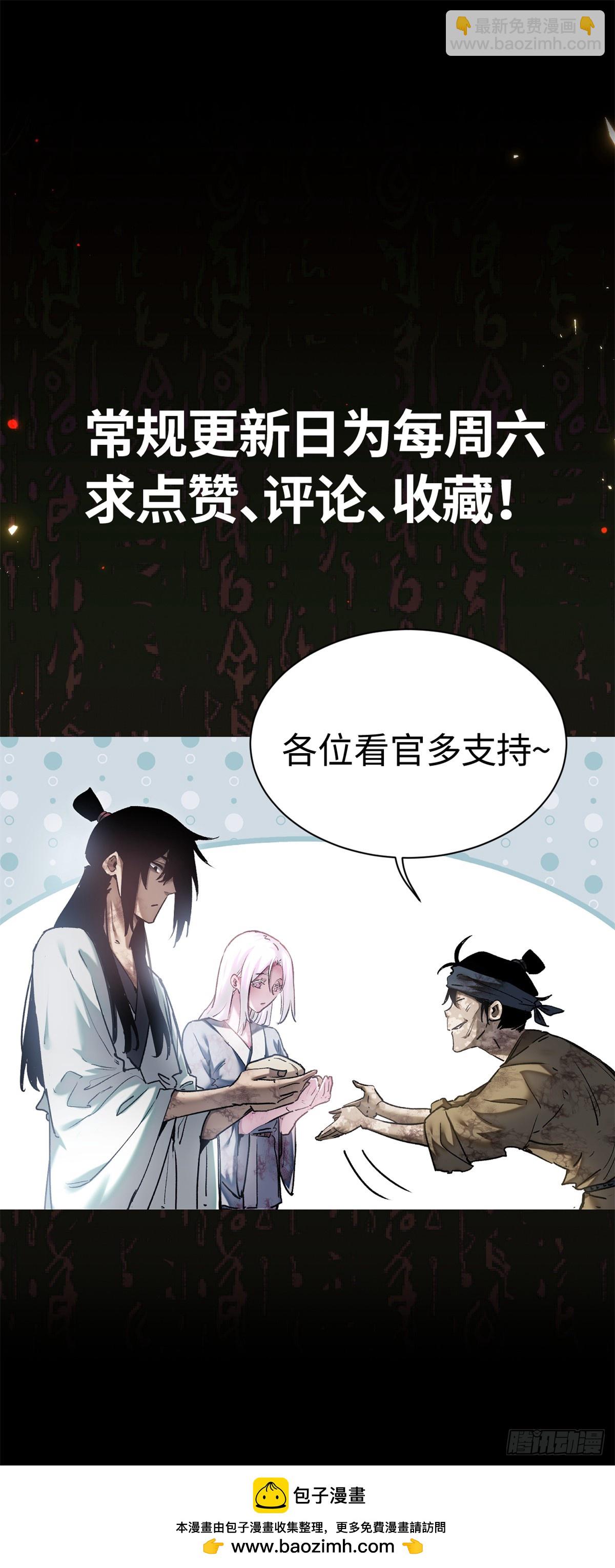 44 经文-第43话