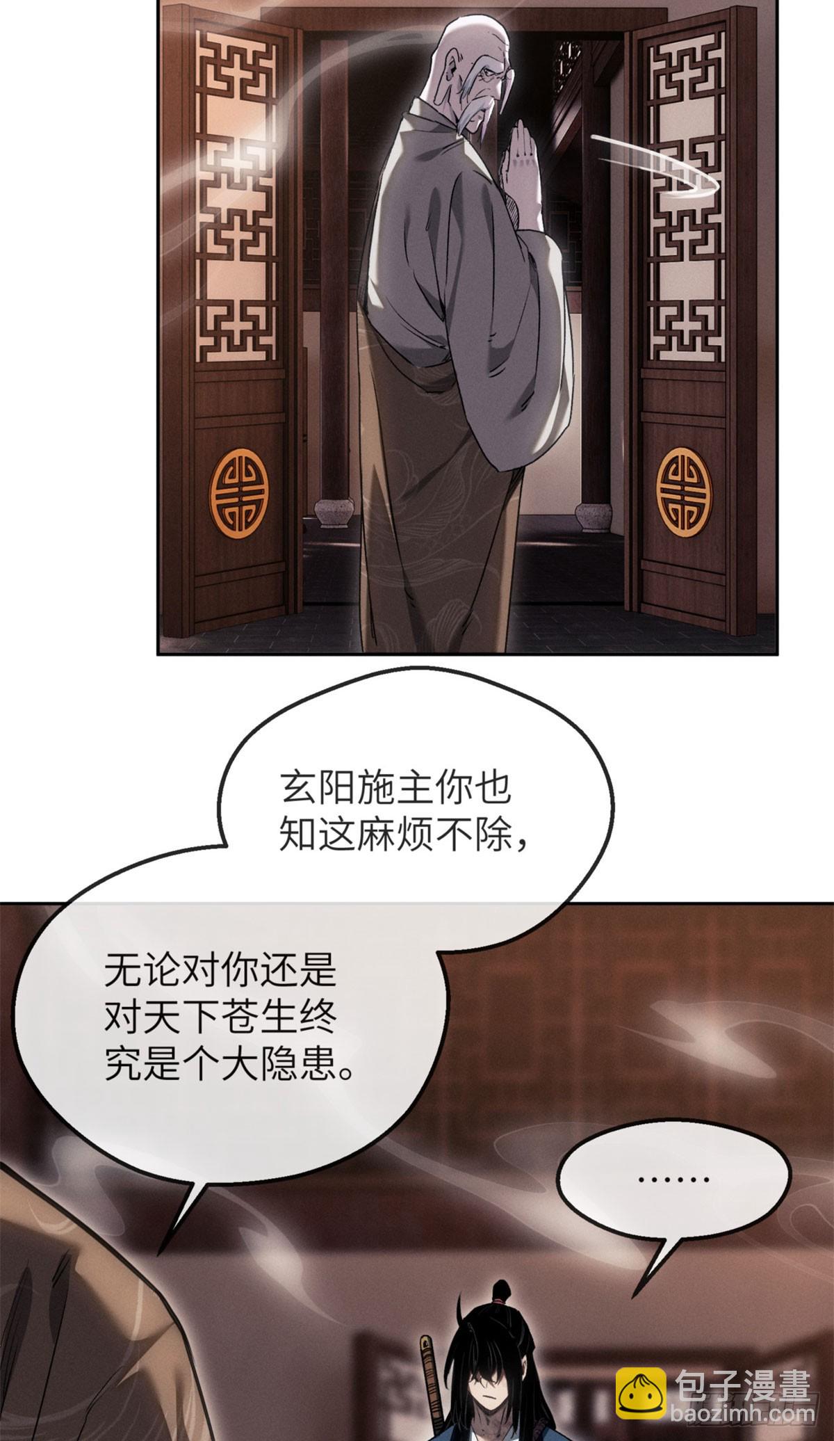 44 经文-第43话