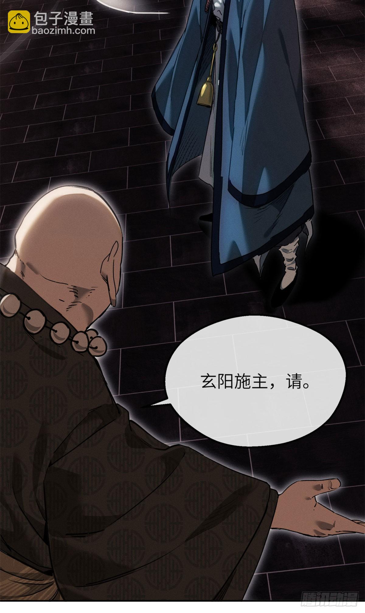 44 经文-第43话