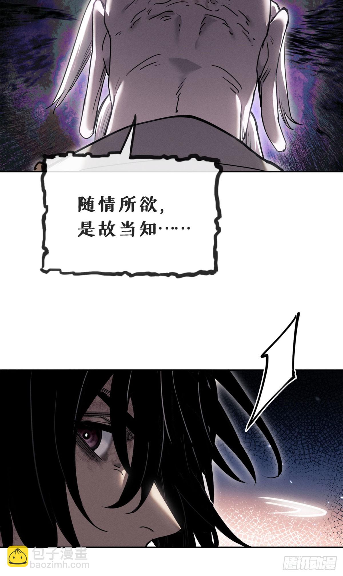 44 经文-第43话