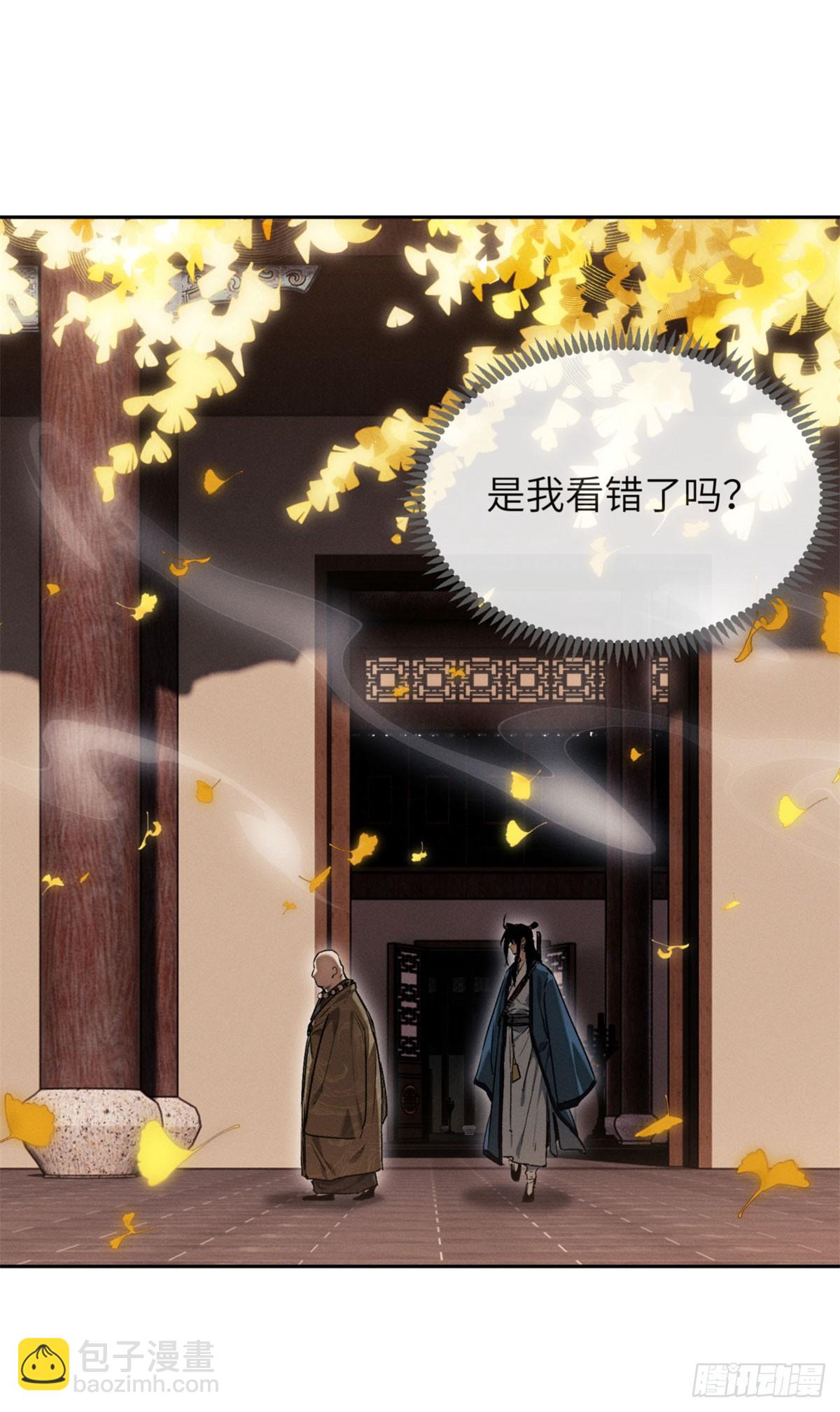 44 经文-第43话