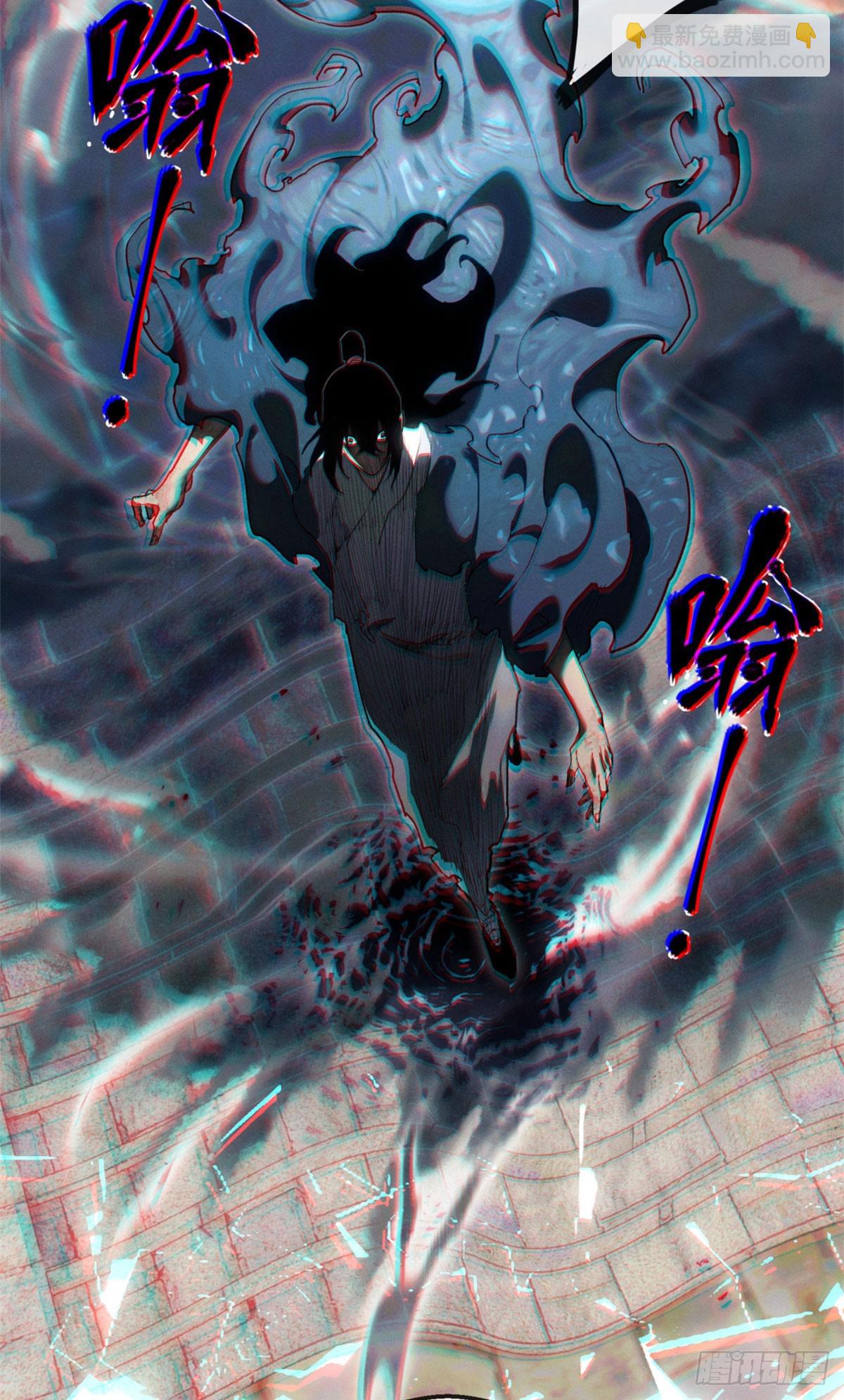 46 雕像-第45话