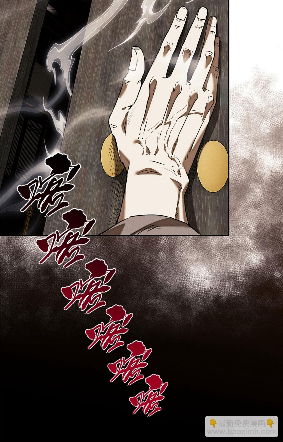 46 雕像-第45话