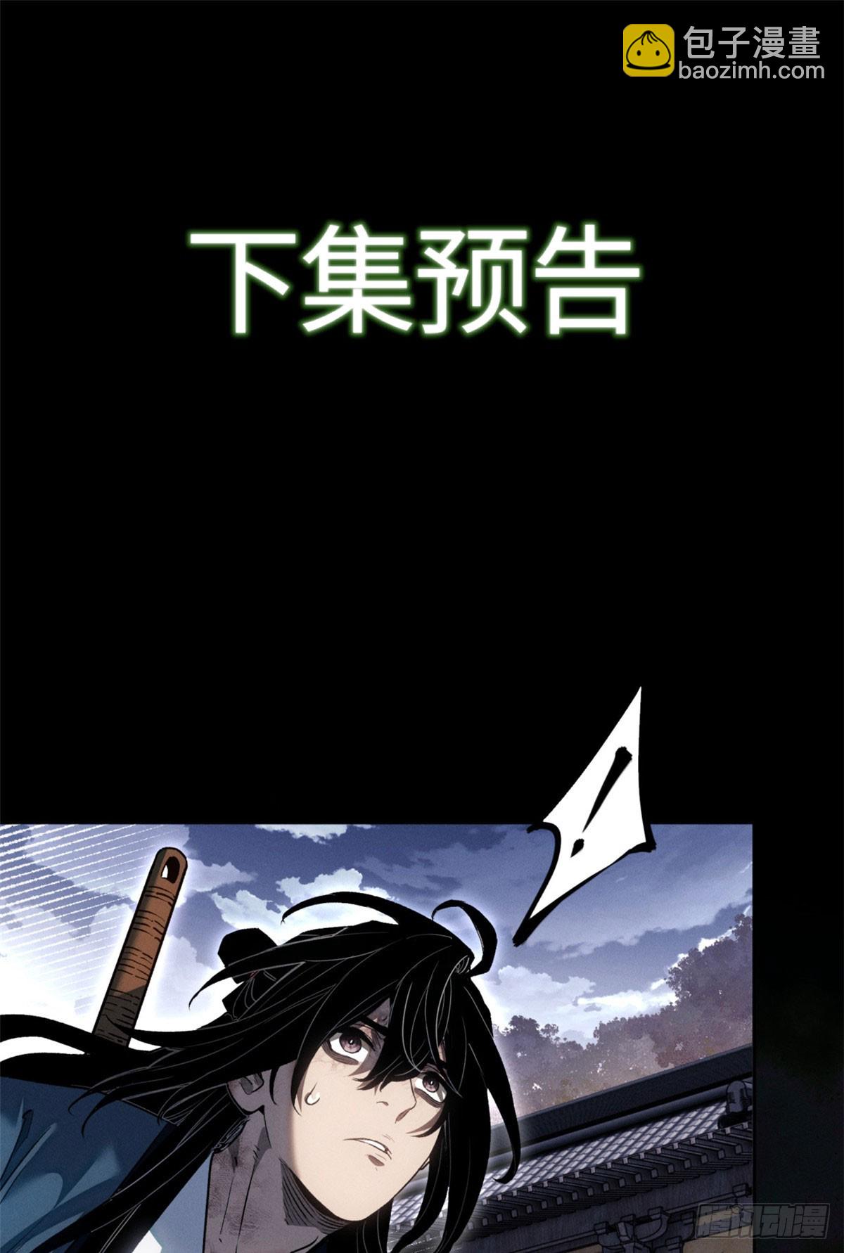 46 雕像-第45话