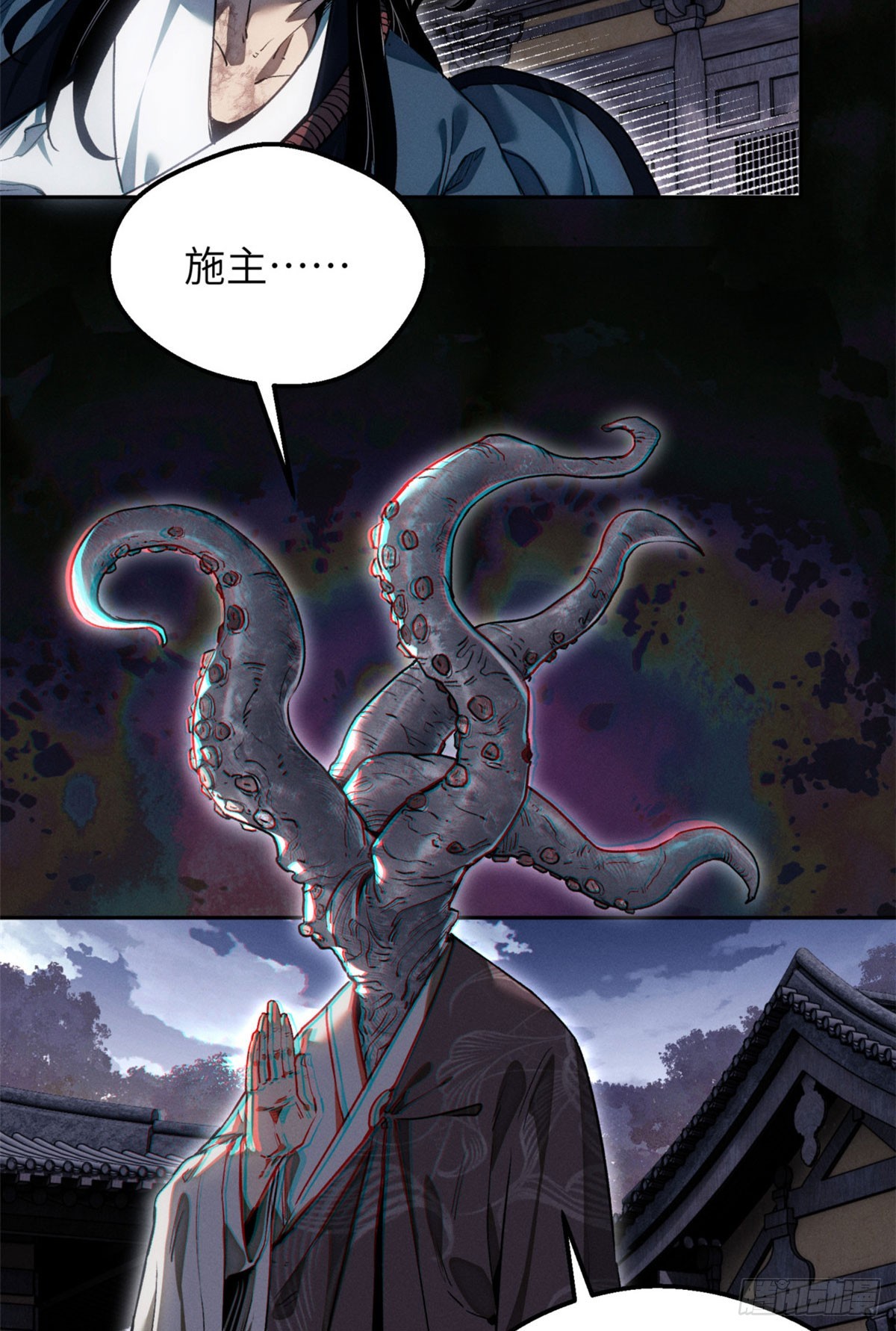 46 雕像-第45话